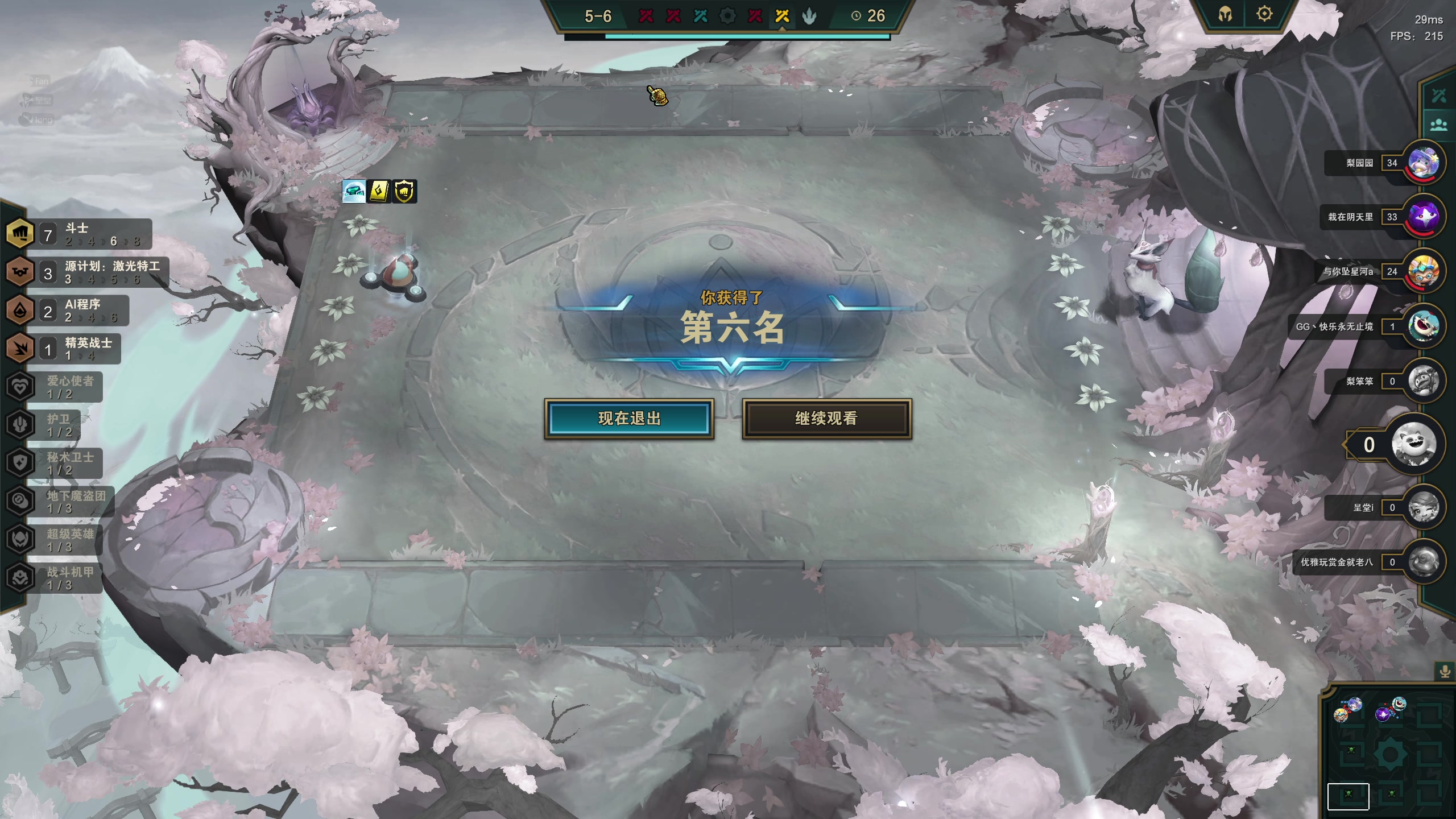 【2023-04-03 03点场】NRK丶反神：钻粉上车车咯