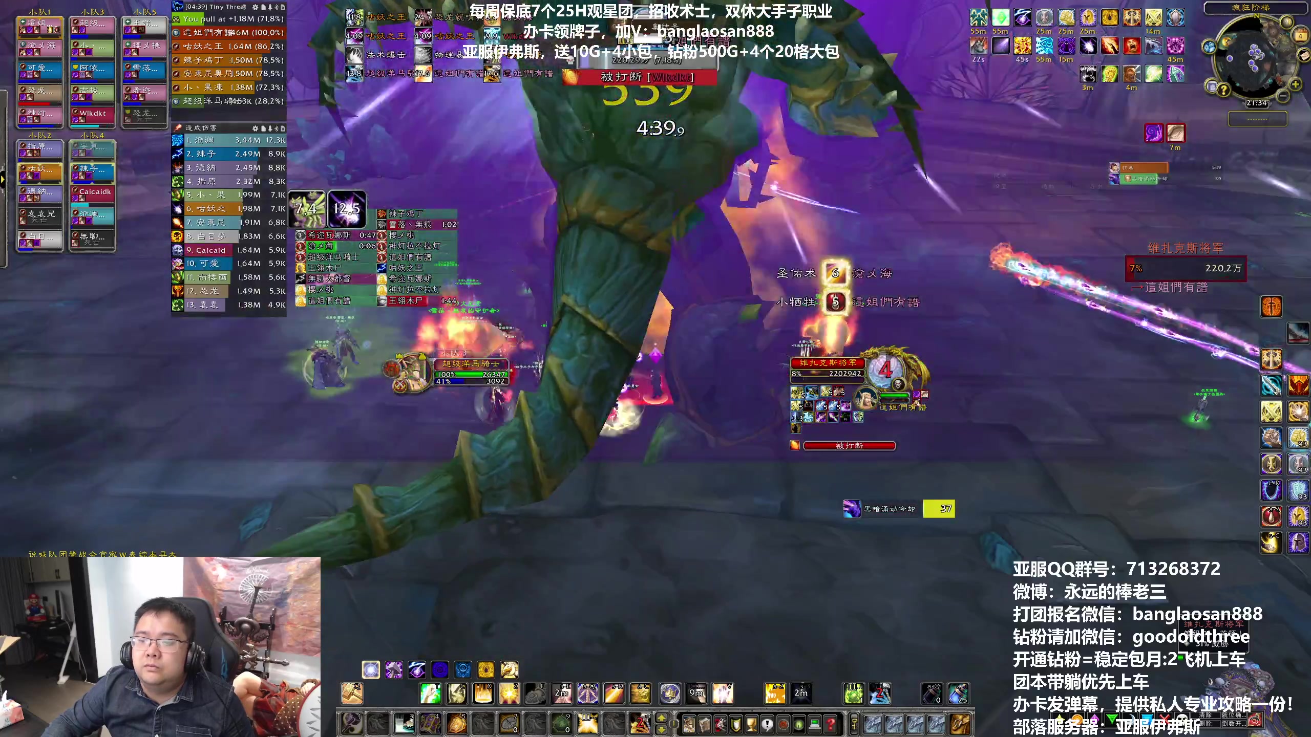 【2023-04-04 20点场】棒老三：兄弟们，下周八连星，来水友！