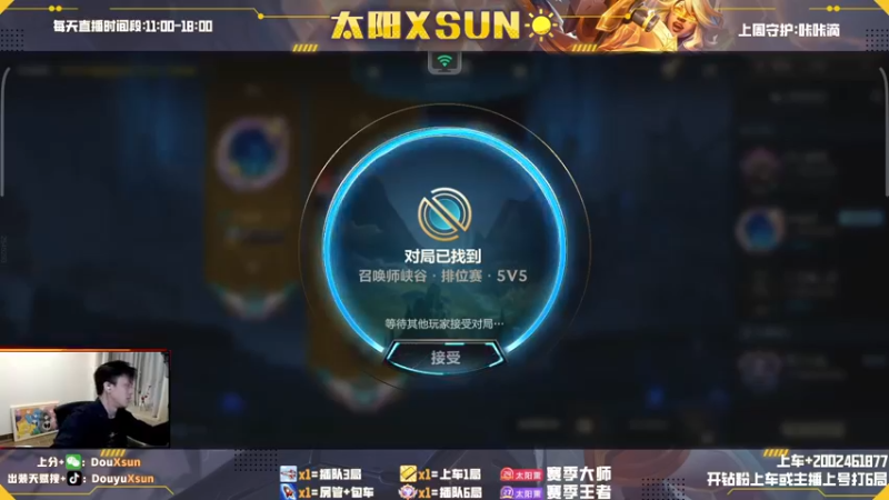 能带路人塞娜辅助赢的英雄！！