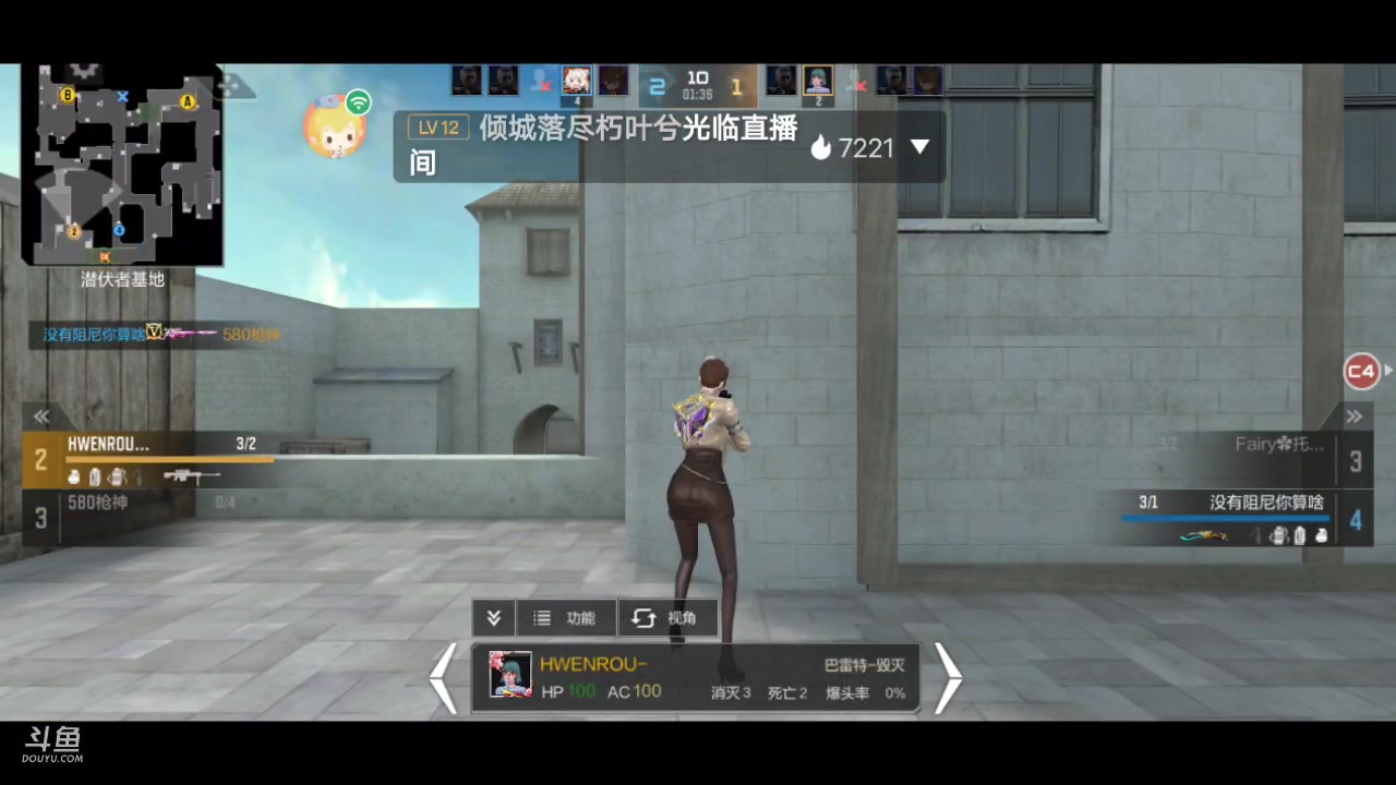 【2023-03-27 20点场】白鲨国宝：俩飞机上枪神火箭上传奇