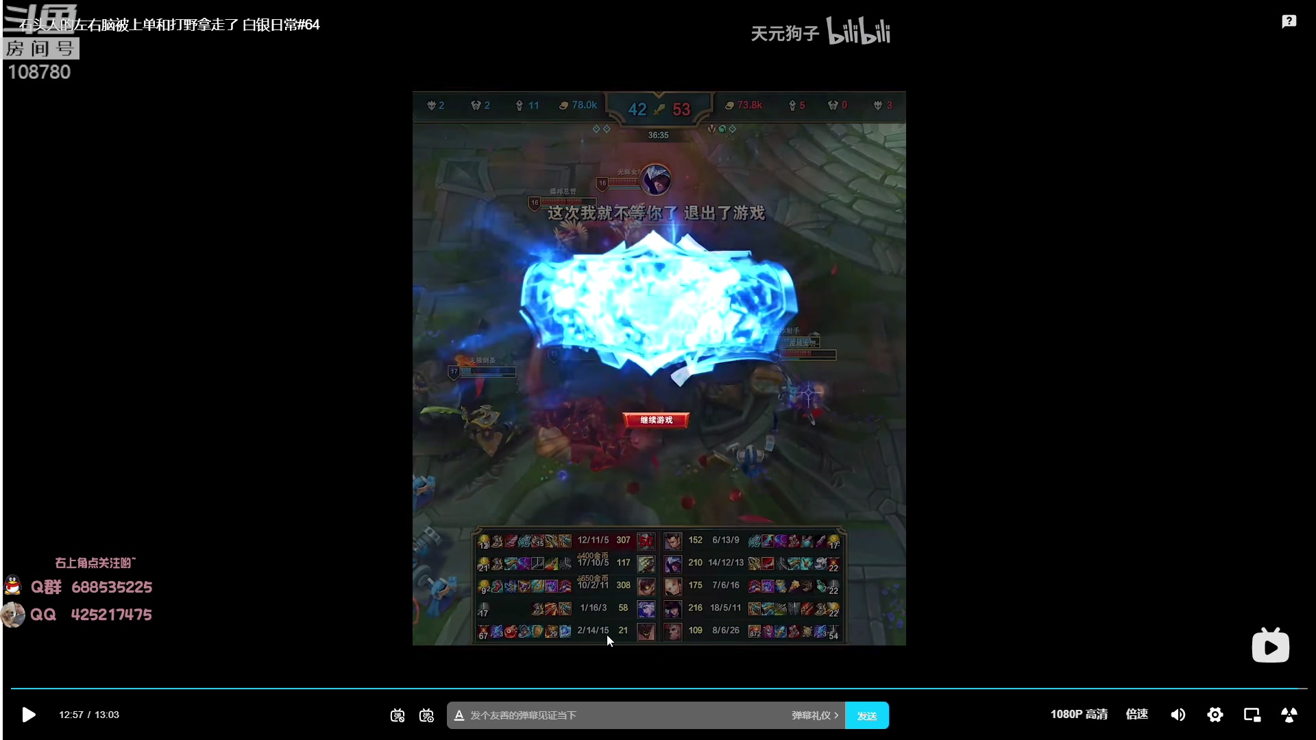 【2023-04-04 06点场】兮饭锐雯：大乱斗小袜子来了