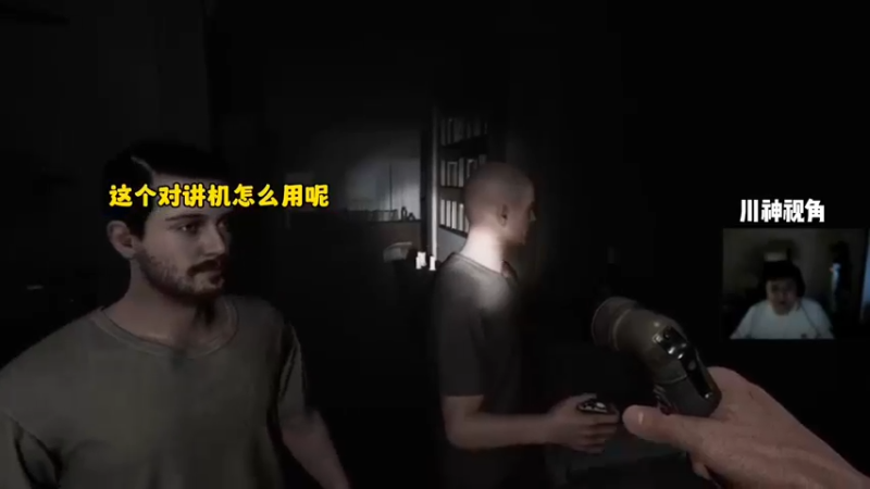 当你玩恐怖游戏，你的朋友比鬼还吓人～（川神视角）