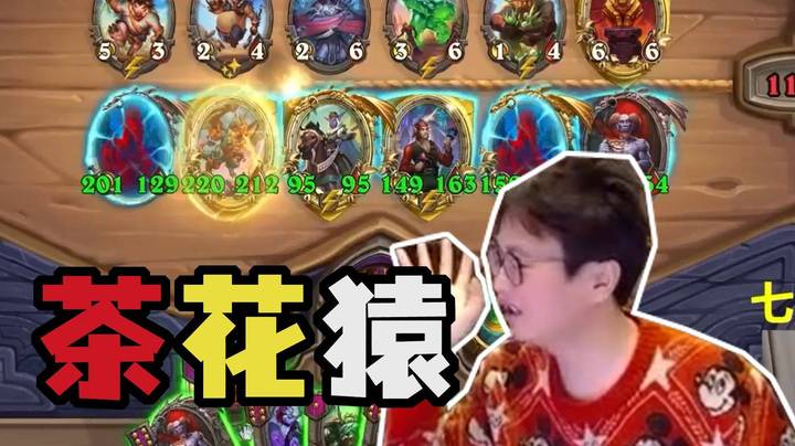 【夜吹的战旗日记835】多过霍格而不转，喝茶最新形态