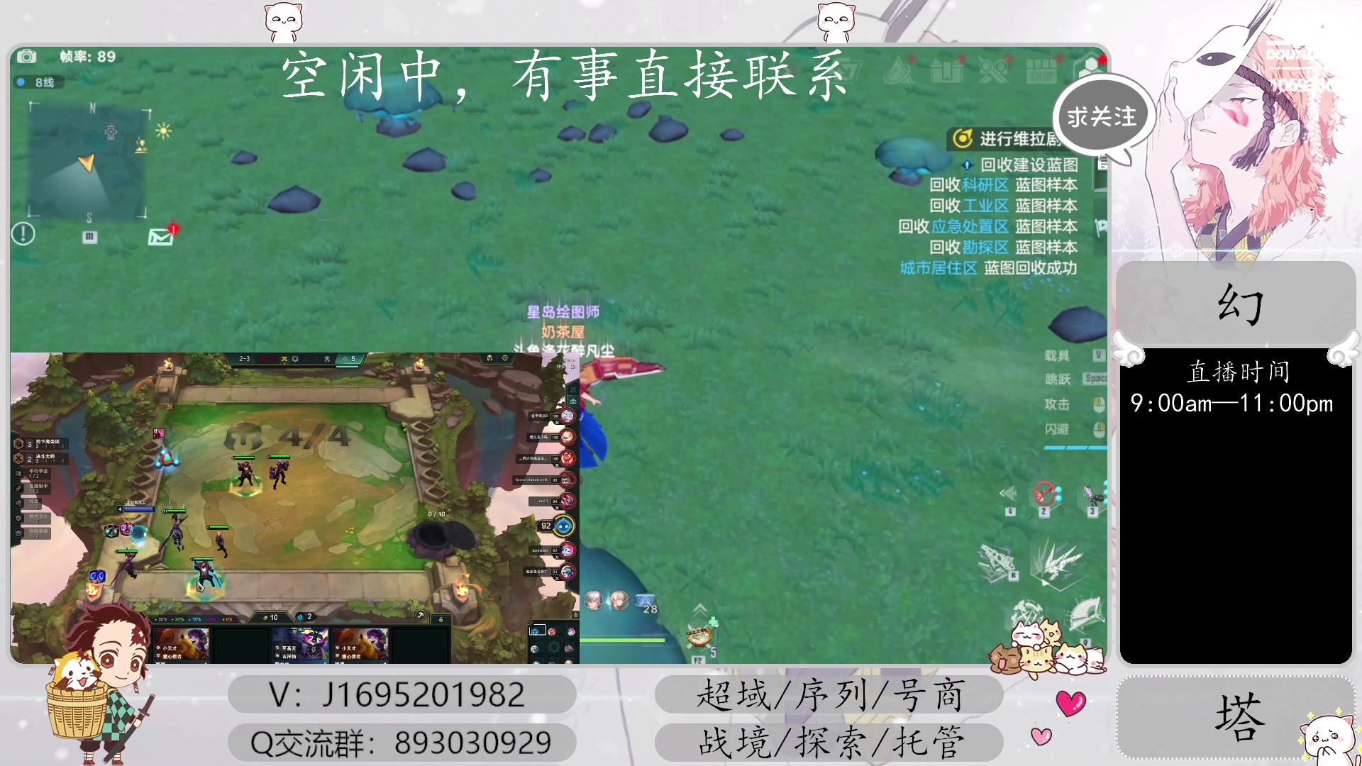【2023-03-31 00点场】涤花醉凡尘：超域40！序列，起源战境，探索~