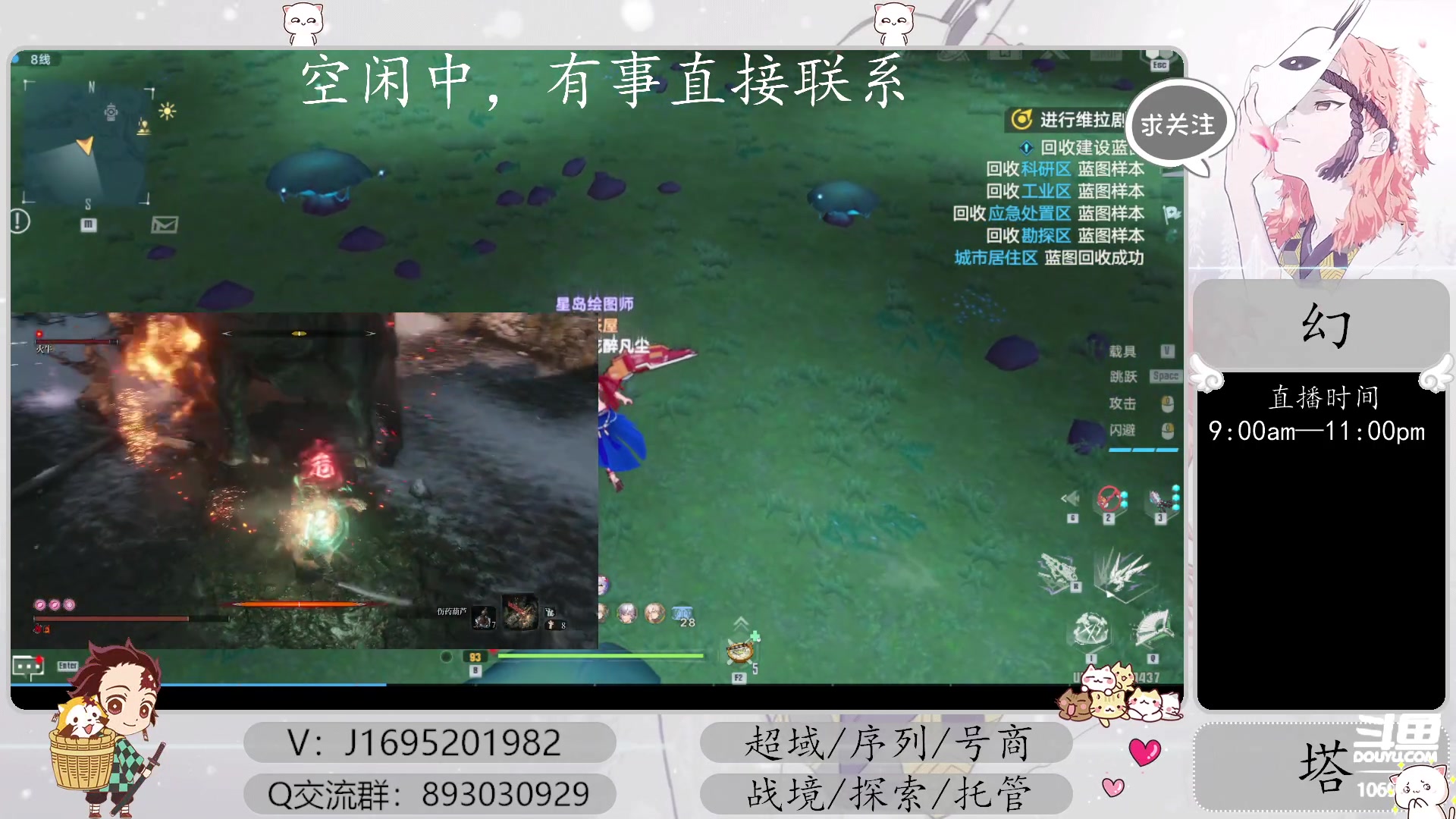 【2023-03-30 20点场】涤花醉凡尘：超域40！序列，起源战境，探索~