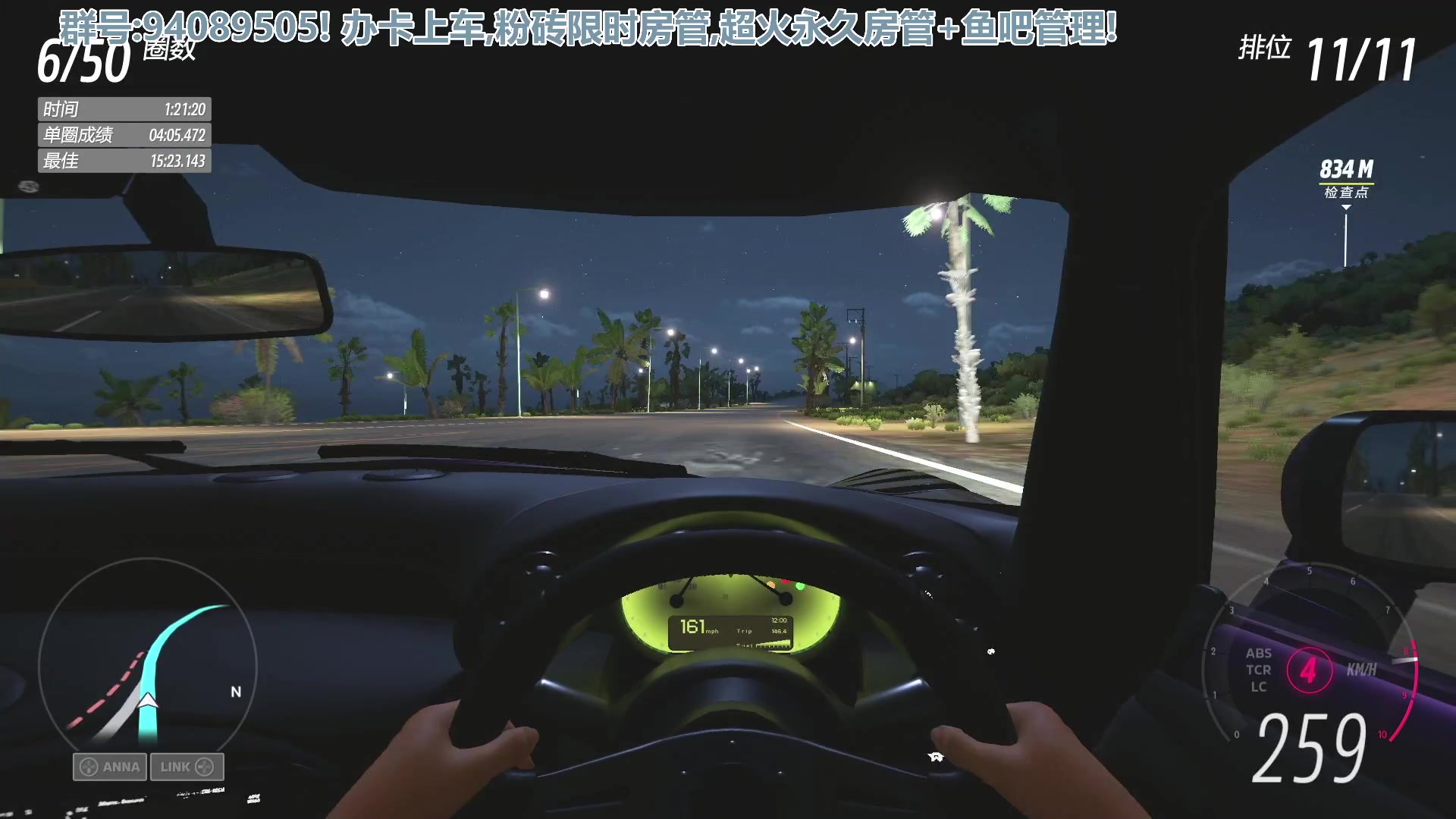 【2023-04-03 07点场】兔紫寒：皮卡丘三菱冲刺02