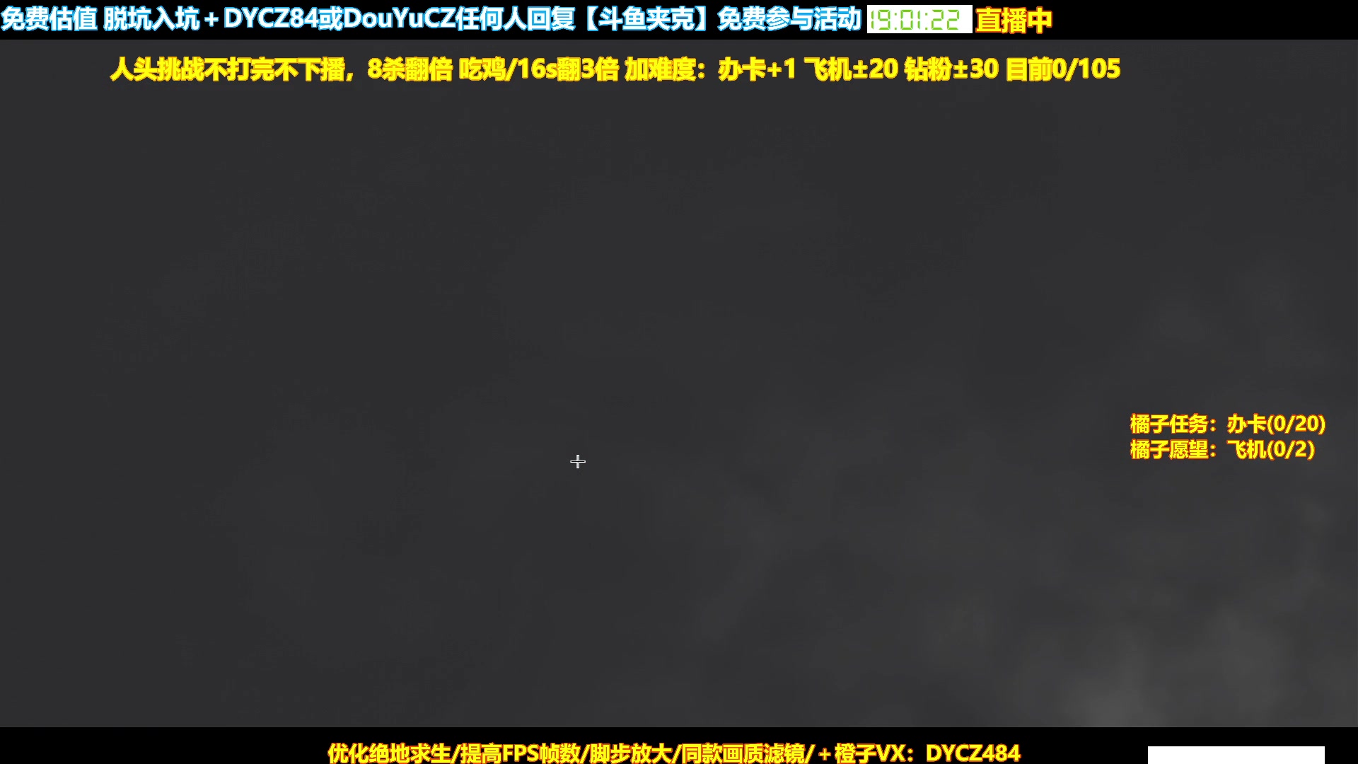 【2023-04-04 18点场】神秘嘉宾橙子：【橙子】前职业单四全程钢枪高能