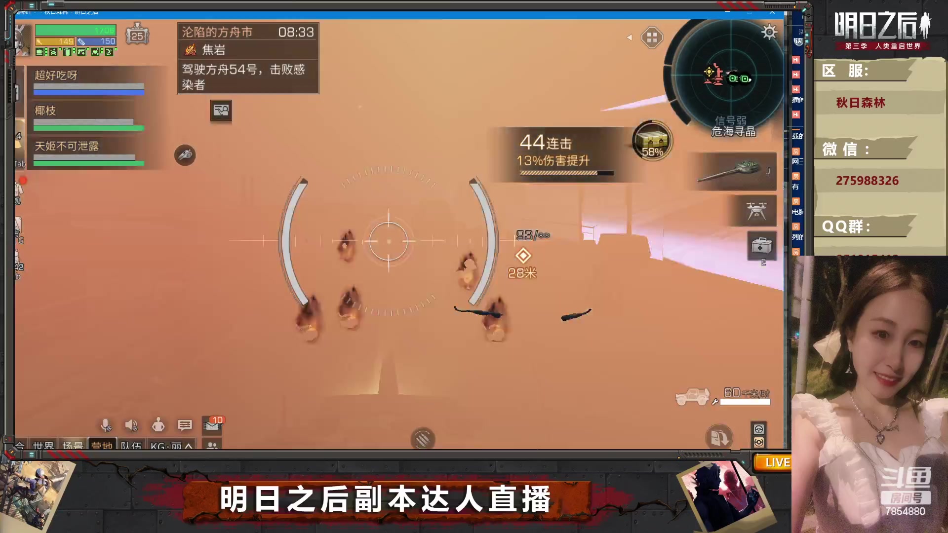 【2023-04-03 22点场】唐球球是只汪：秋日森林大混子