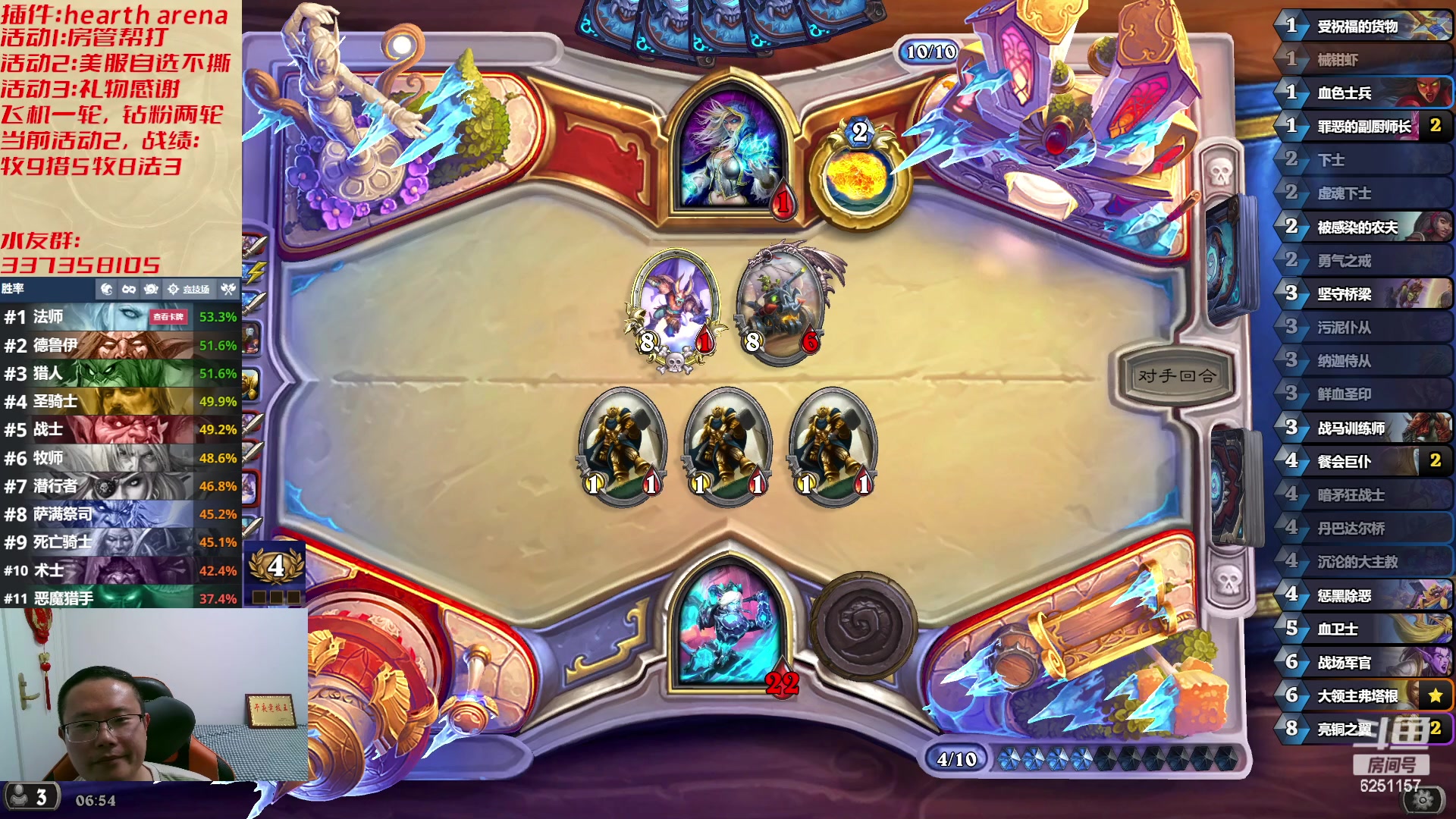 【2023-04-03 06点场】麦迪文哥：选完就得干，都是自己选的