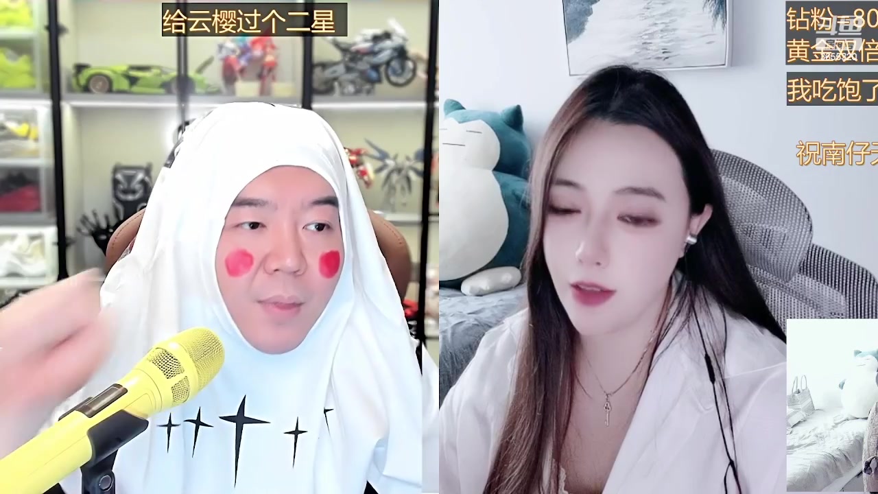 【2023-04-04 12点场】云樱花颜金步摇S：一台，黄金双倍，记得打卡