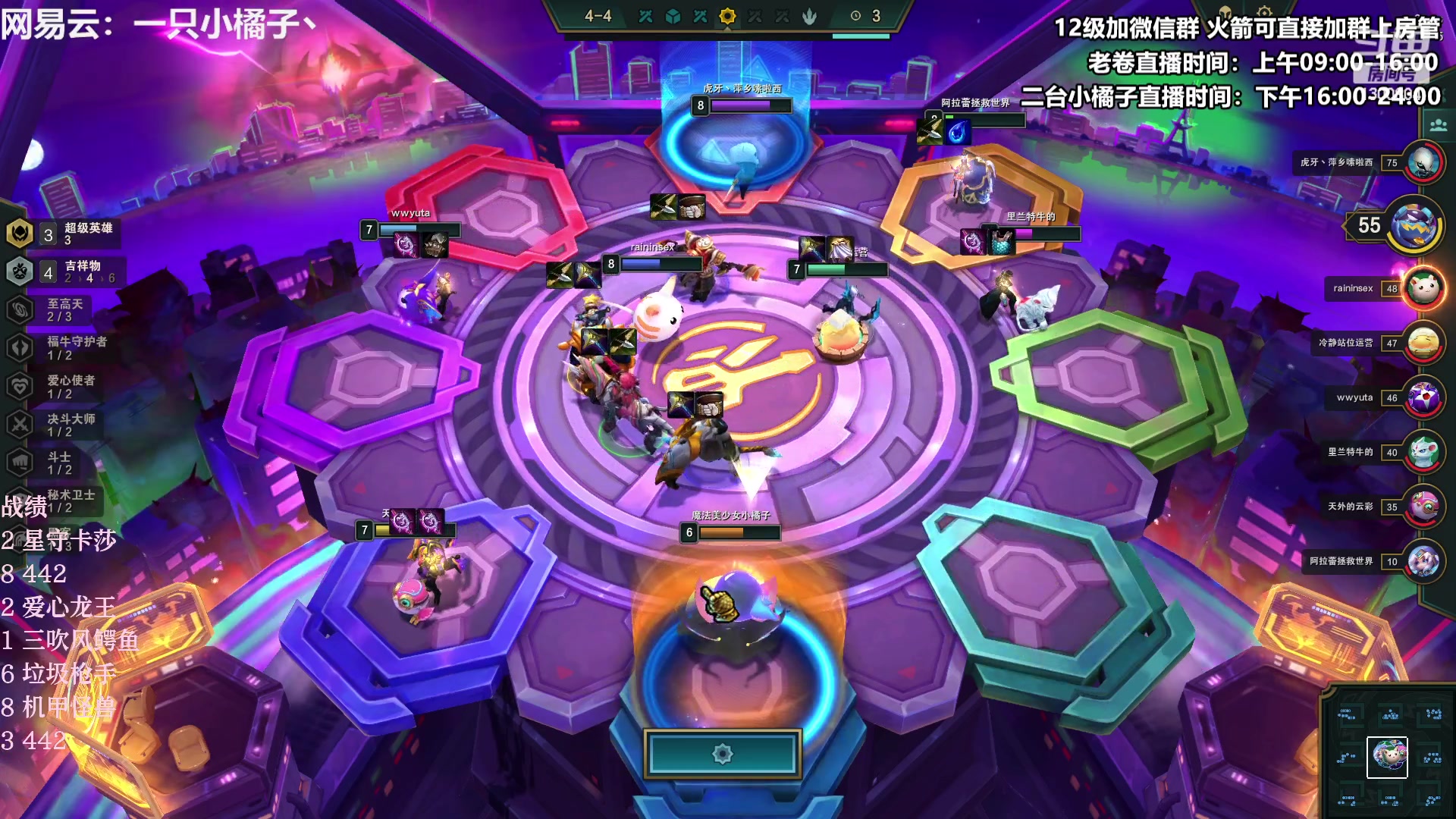 【2023-04-04 17点场】卷子丶：开心直播 有你有我 一鼓作气！