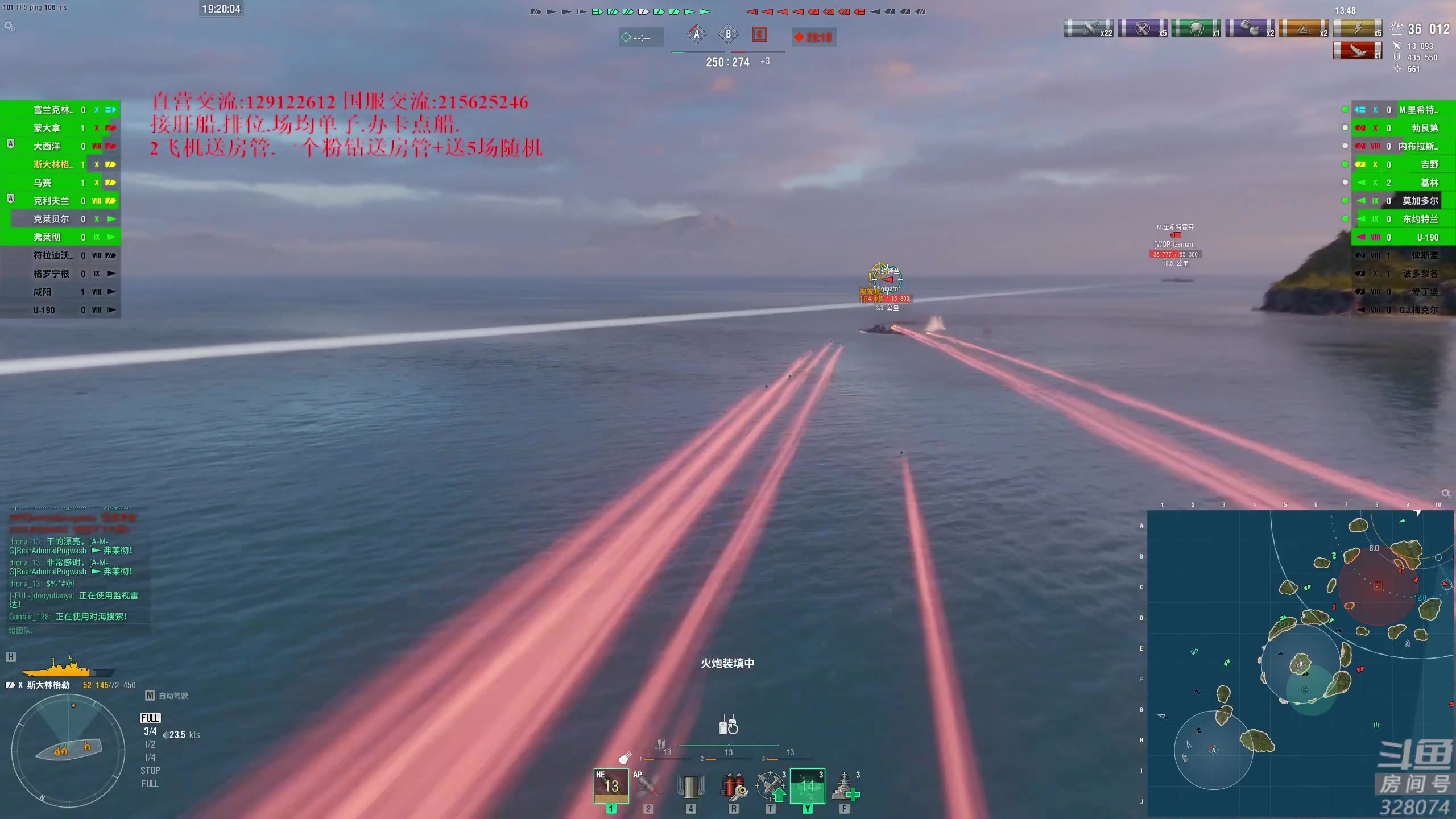 【2023-04-03 18点场】天涯凝望：战舰世界 最强战列!