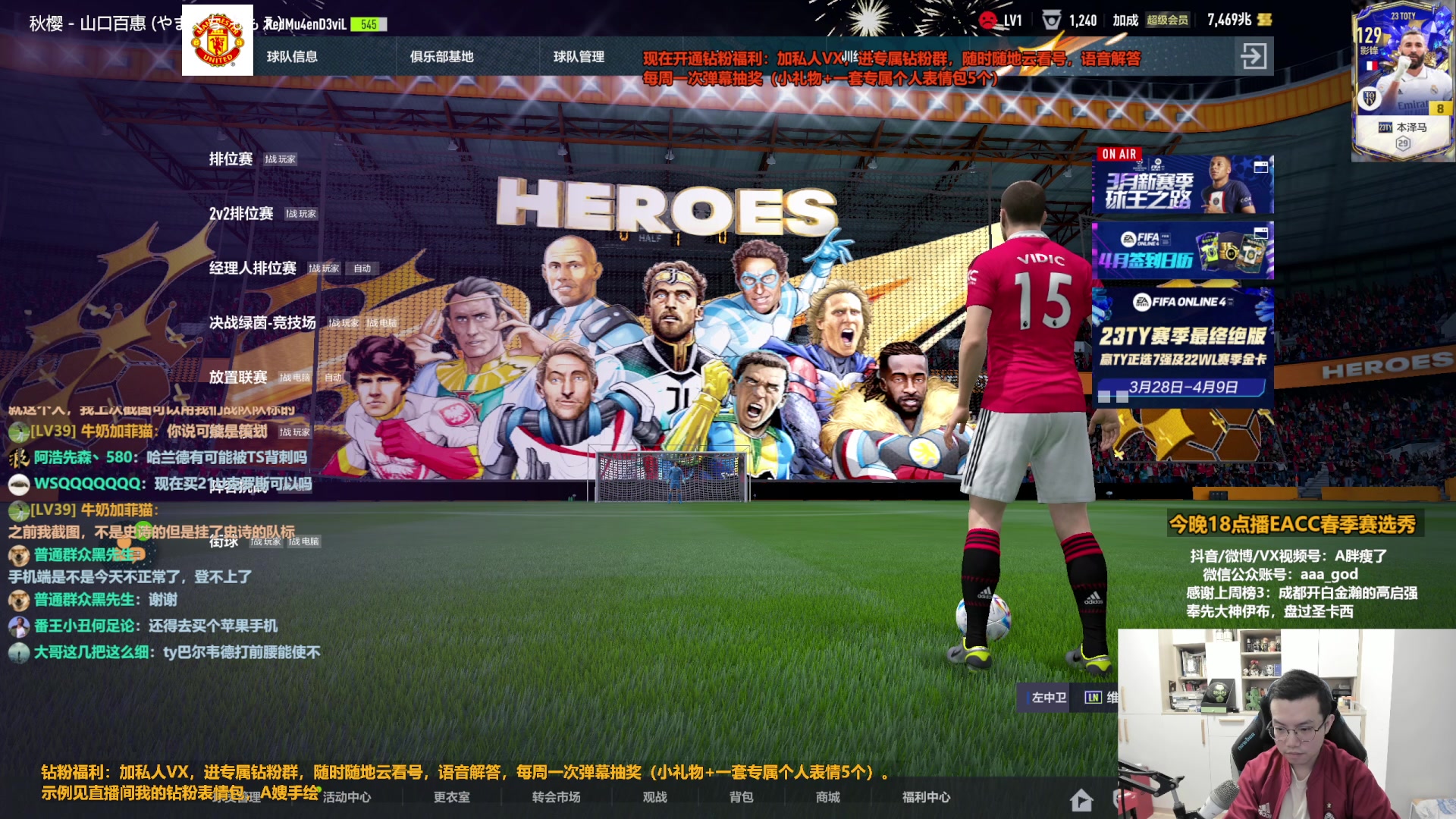 【2023-04-04 13点场】A胖瘦了：A胖FO4~居然更新了~