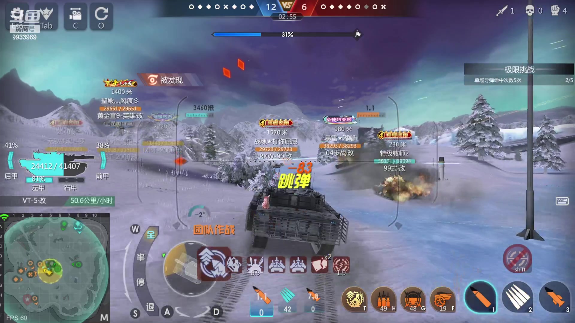 【2023-04-01 20点场】神怒布雷多：神怒布雷多的直播间