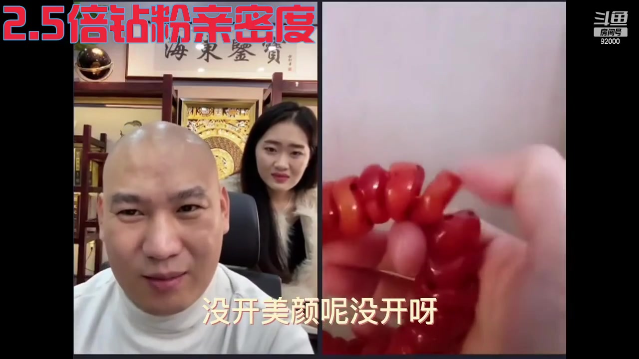 【2023-04-04 06点场】呆妹儿小霸王：【钻粉2.5倍】一起see
