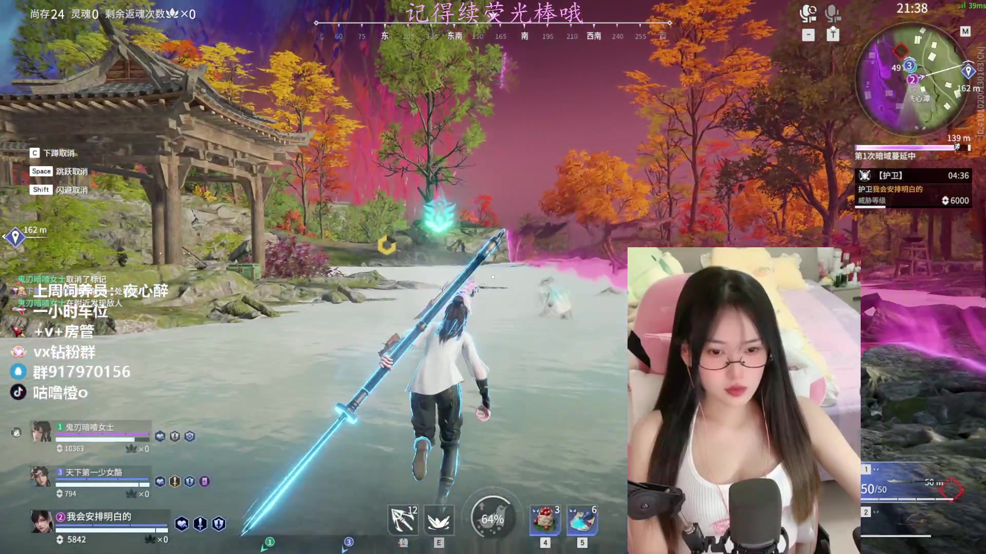 【2023-04-03 20点场】咕噜橙o：【摄像头】有车位  可上号 万伤修罗