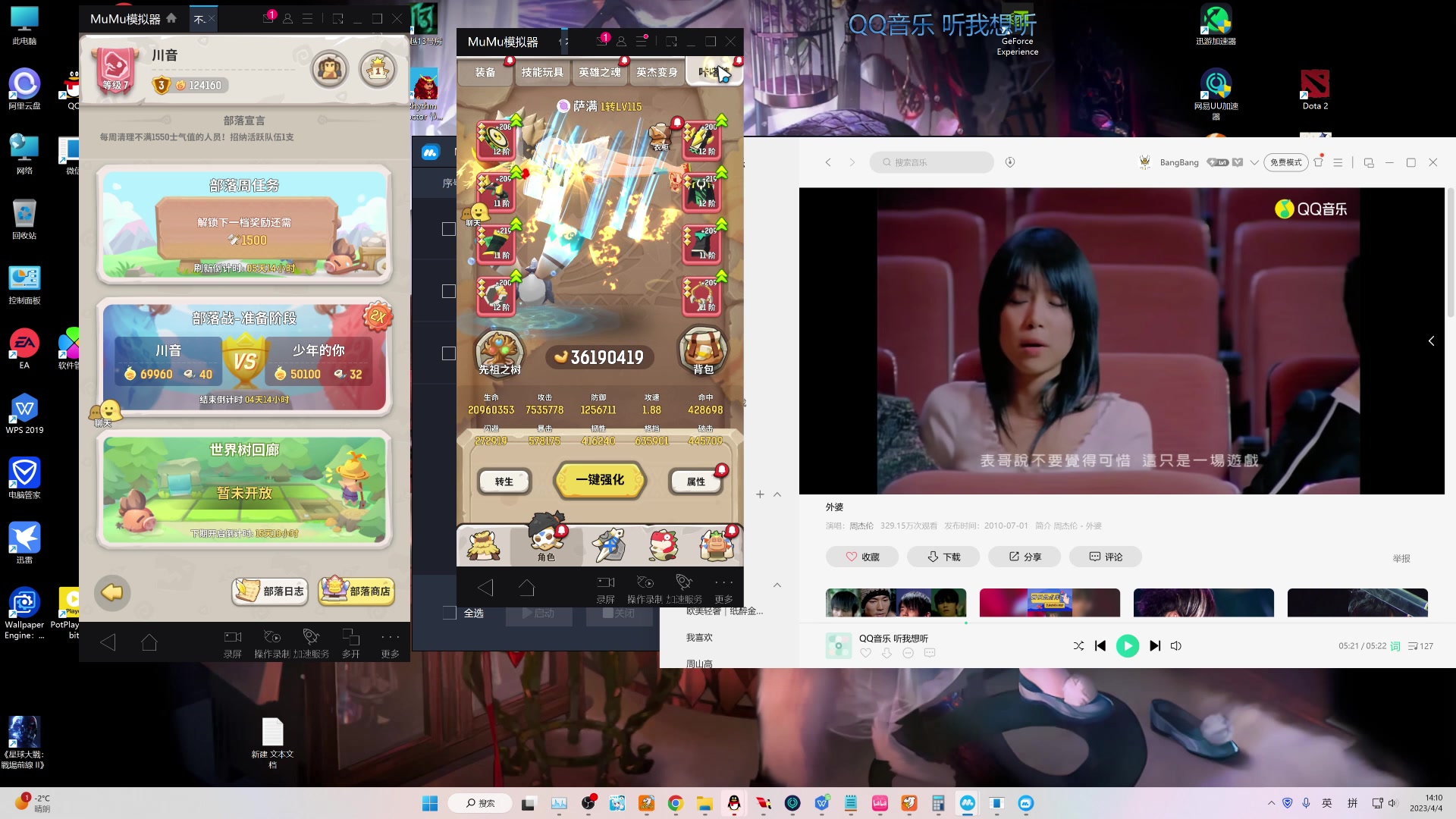 【2023-04-04 14点场】玩黑豹FURIA：好累好懒啊