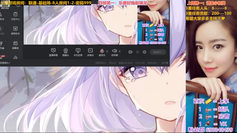 【2023-04-02 19点场】迷人的卿姐姐i：快乐的一天开始啦 4581422