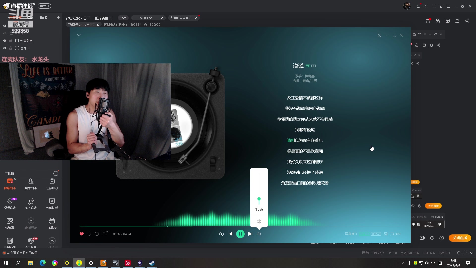 【2023-04-04 06点场】胸肌很大的良小伞：钻粉狂欢卡已开！ 巨龙族集合！