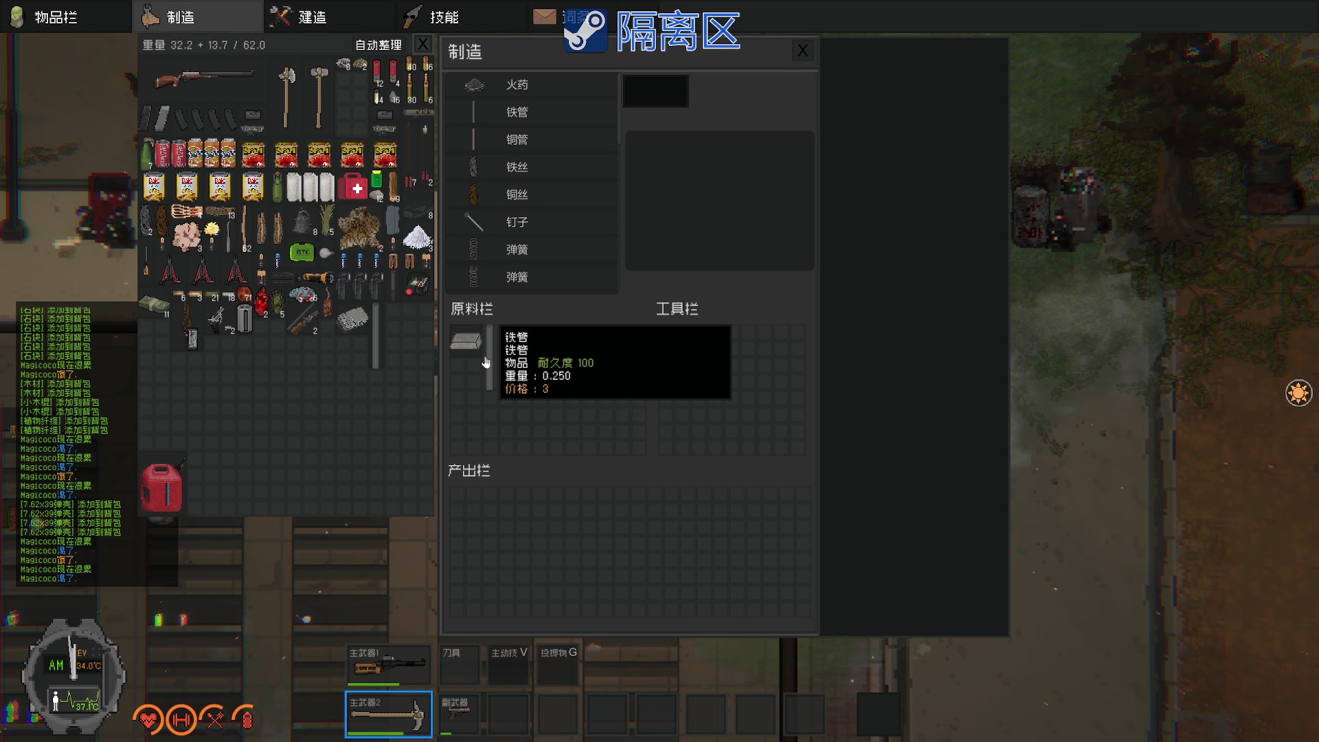 【2023-04-03 23点场】陶可可coco：魔女可# 我大抵是累了