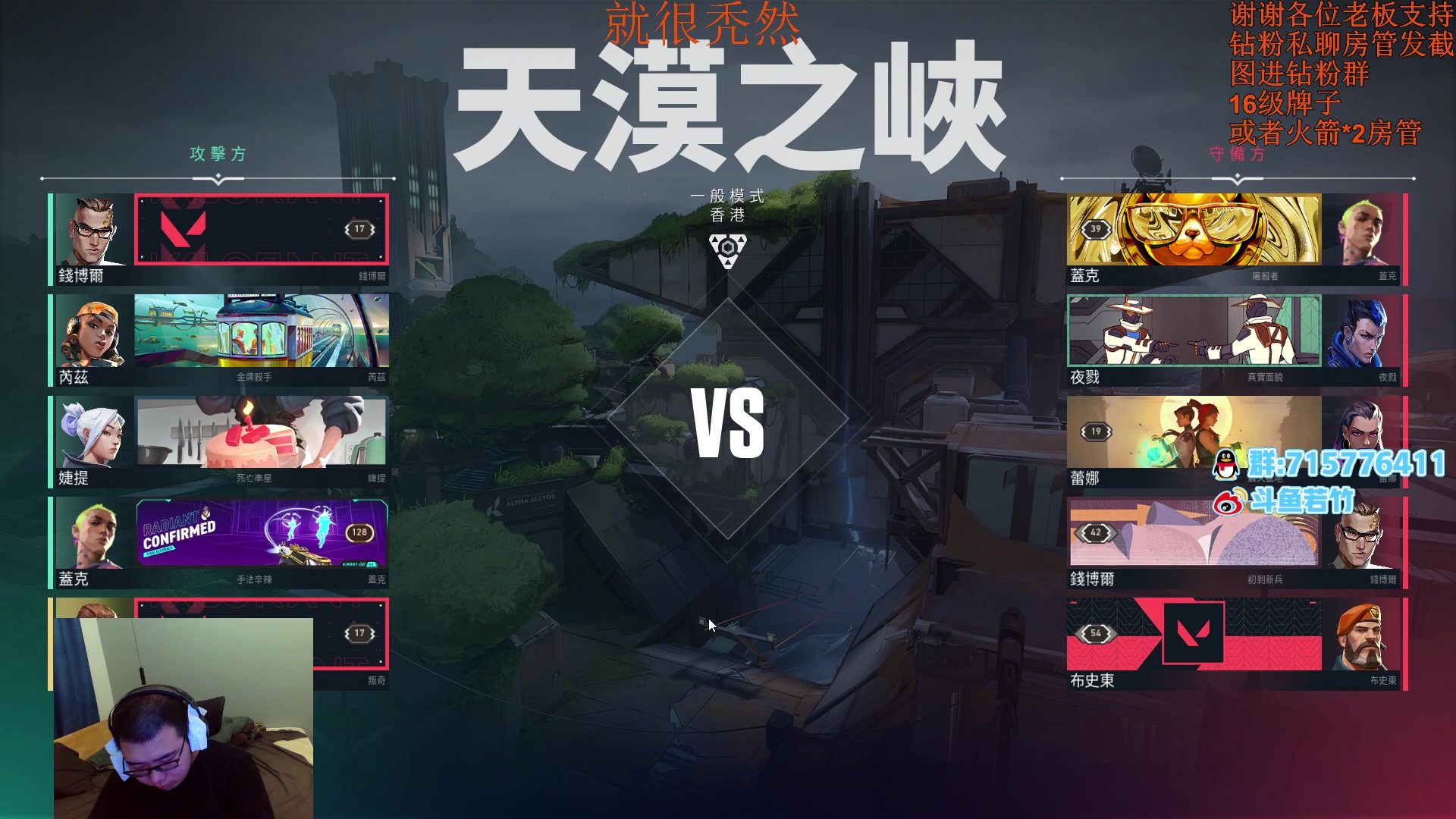 【2023-04-02 18点场】若竹竹竹竹子：劫在摇人 摇到开搞 先瓦