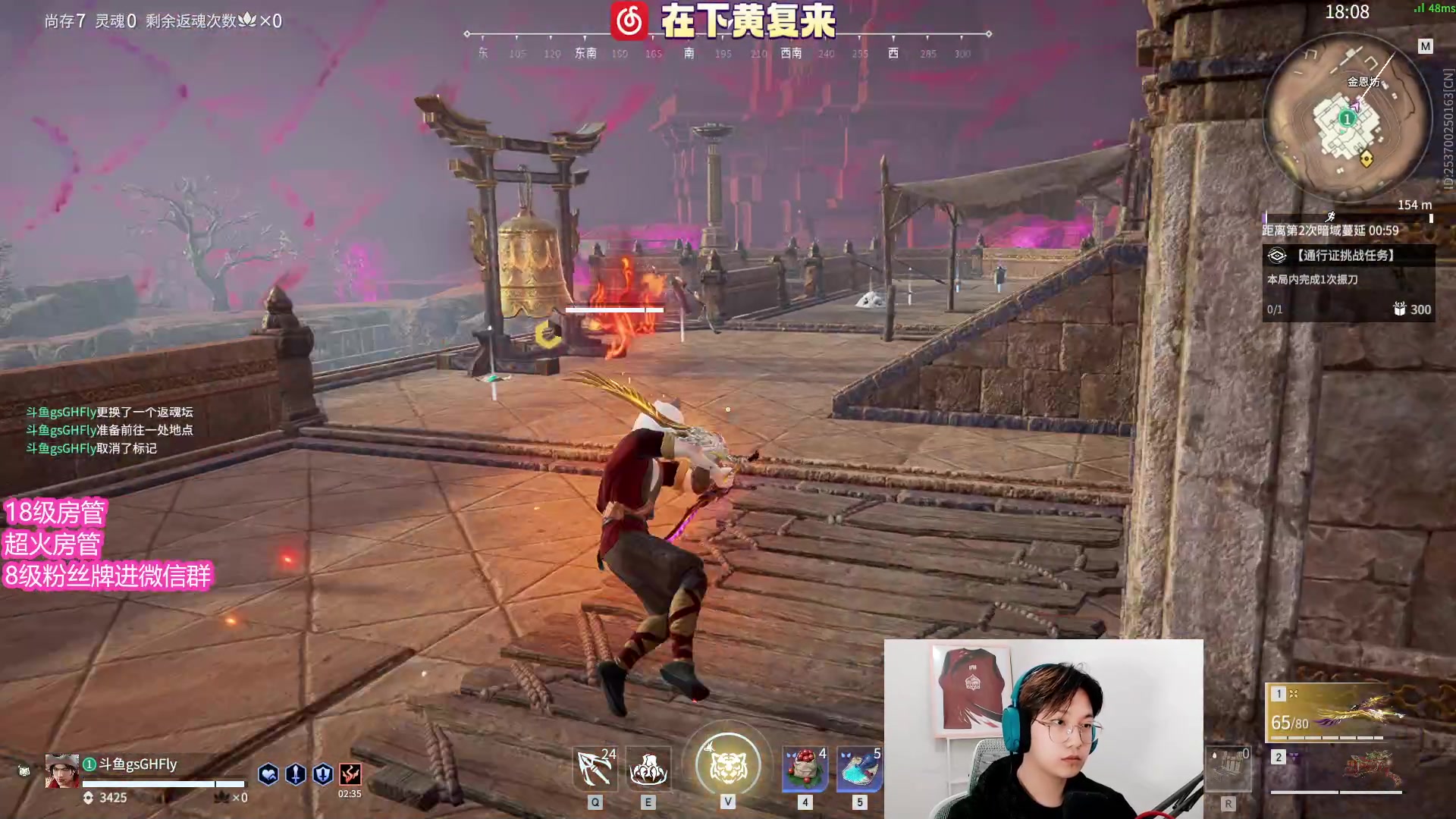 【2023-04-04 20点场】在下黄复来：【黄复来】我本可以忍受黑暗！
