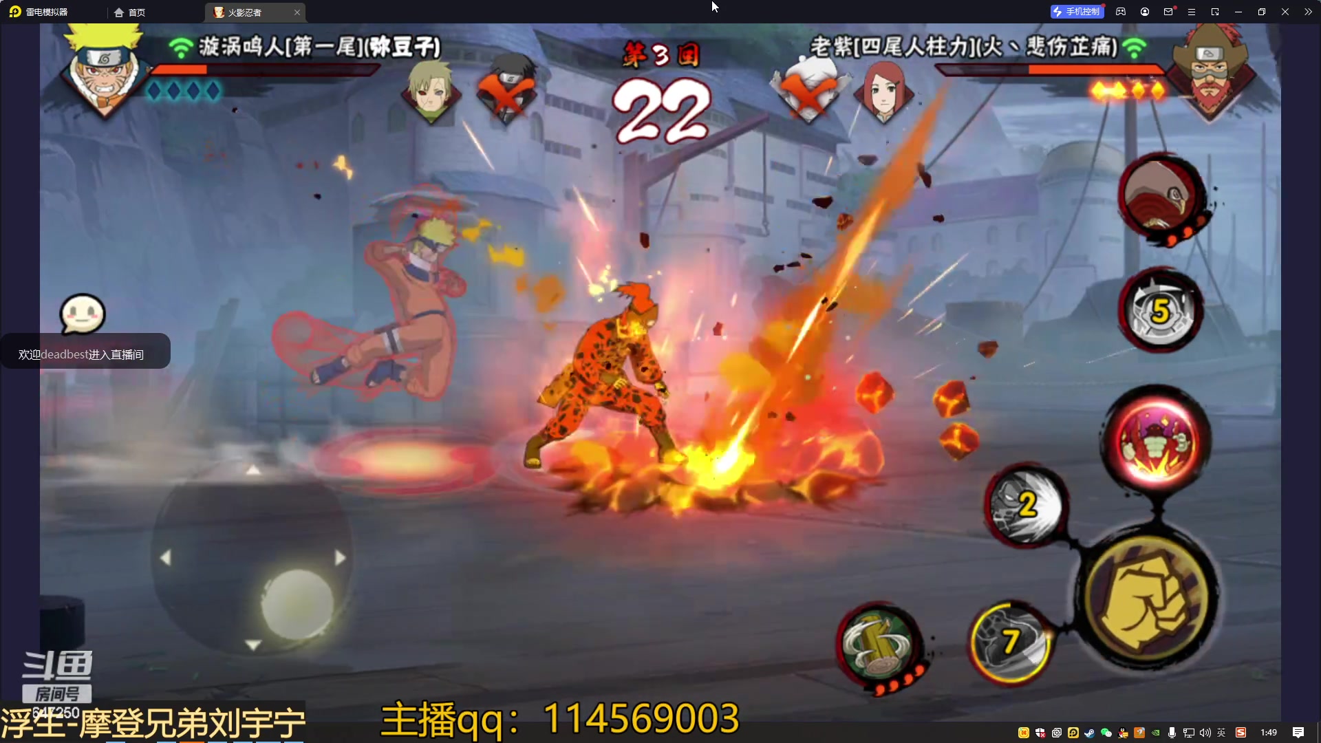 【2023-04-04 01点场】小马锅马杰：教学主播：我会迟到，但不会缺席。