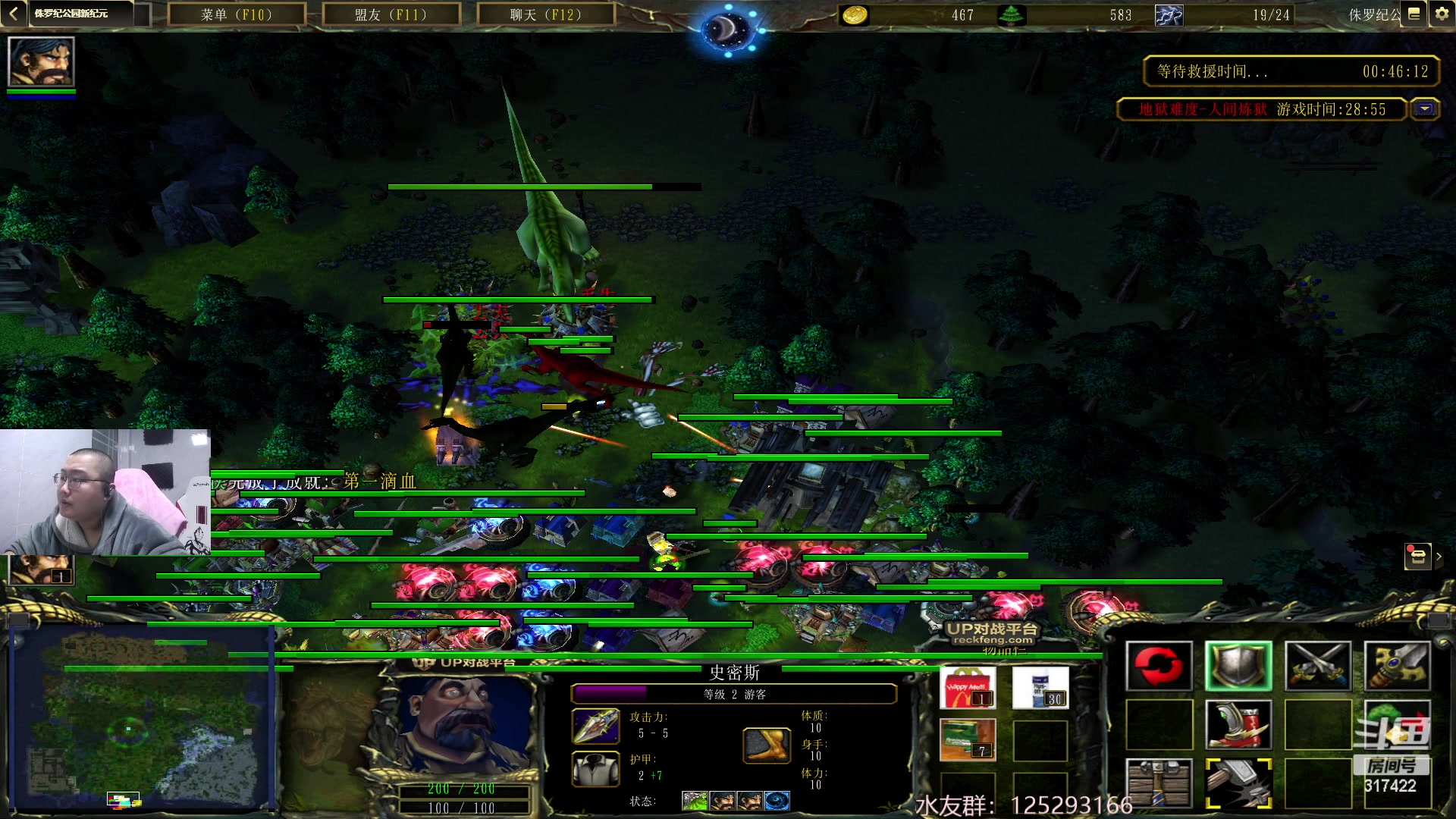 【2023-04-04 01点场】驴酱的冯雨大王：冯雨大王：保持理智，热爱生活！