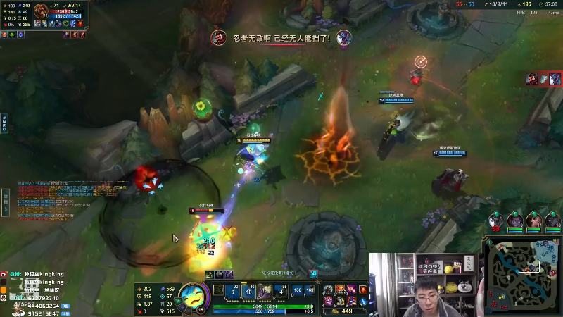 【英雄联盟】孙悟空丨兰林汉的精彩时刻 20230404 08点场