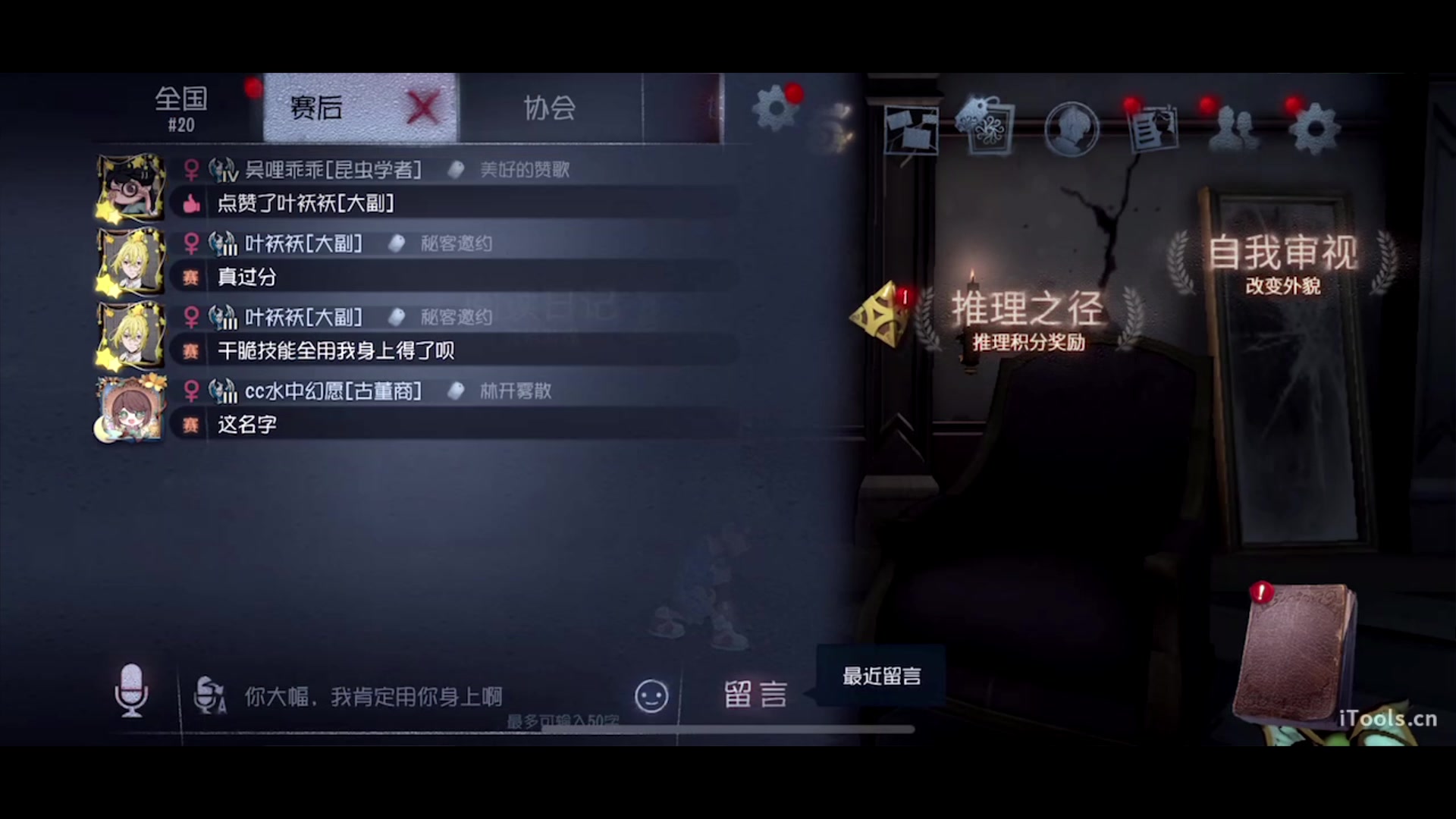 【2023-04-04 14点场】丶小沐木：今天打排位！ 4801532