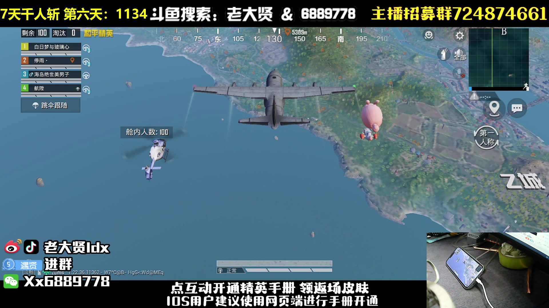 【2023-04-03 23点场】老大贤：猛男1v4：挑战7天千人斩