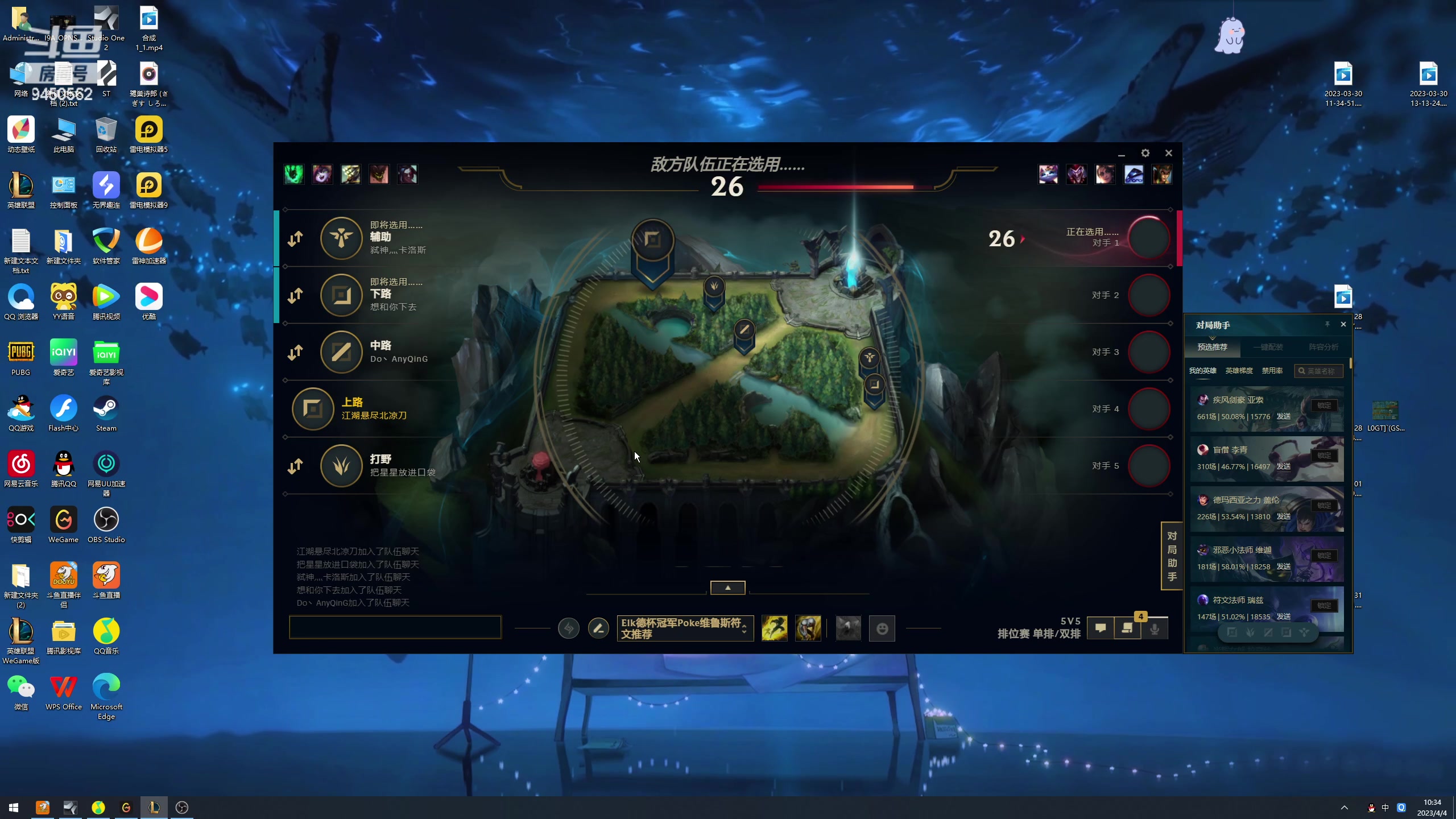 【2023-04-04 09点场】章发财丶：上单折磨王