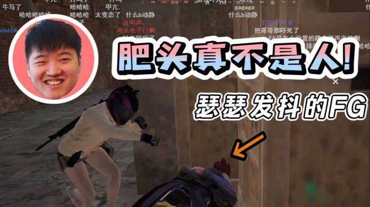 震惊！枫哥竟被人用拳头活活打洗！！感觉像谢彬做的！