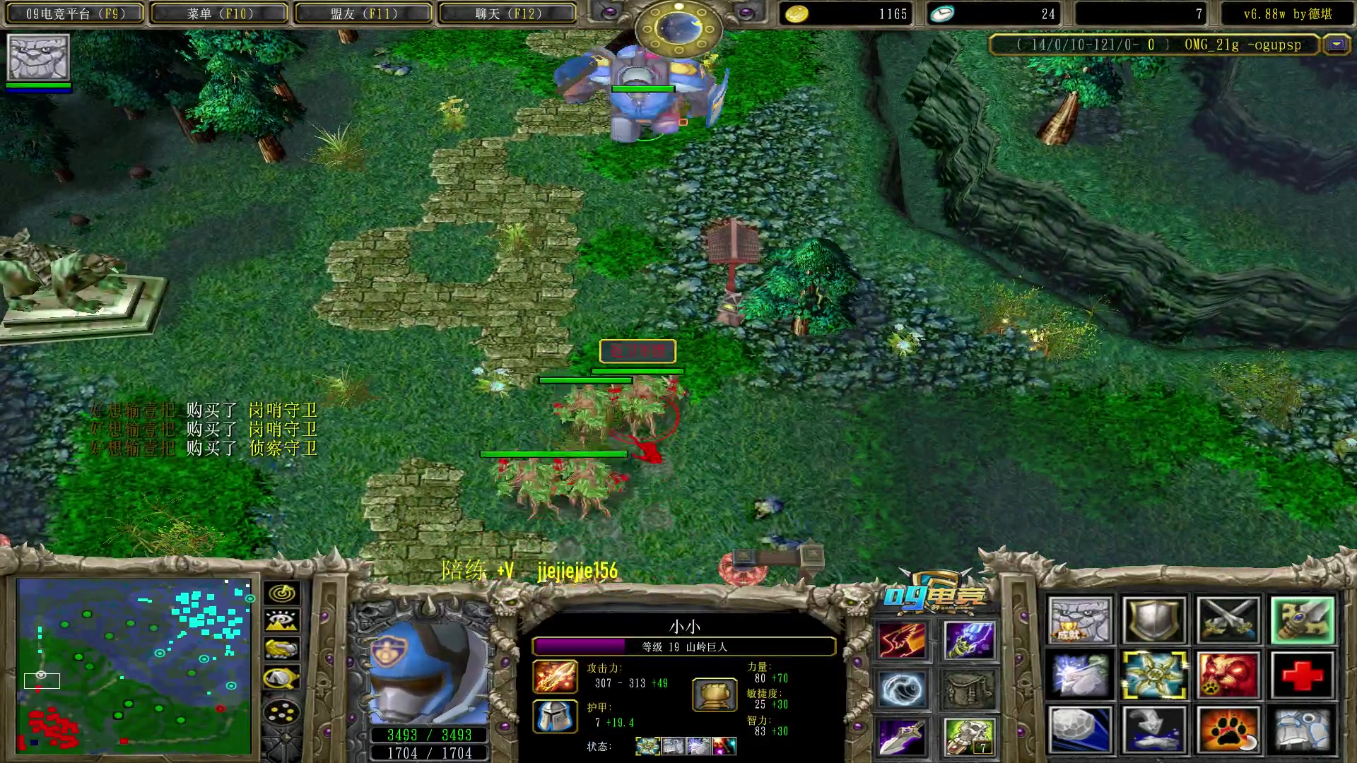 【2023-04-03 17点场】肖璐s：一个菜狗的直播间 5264153