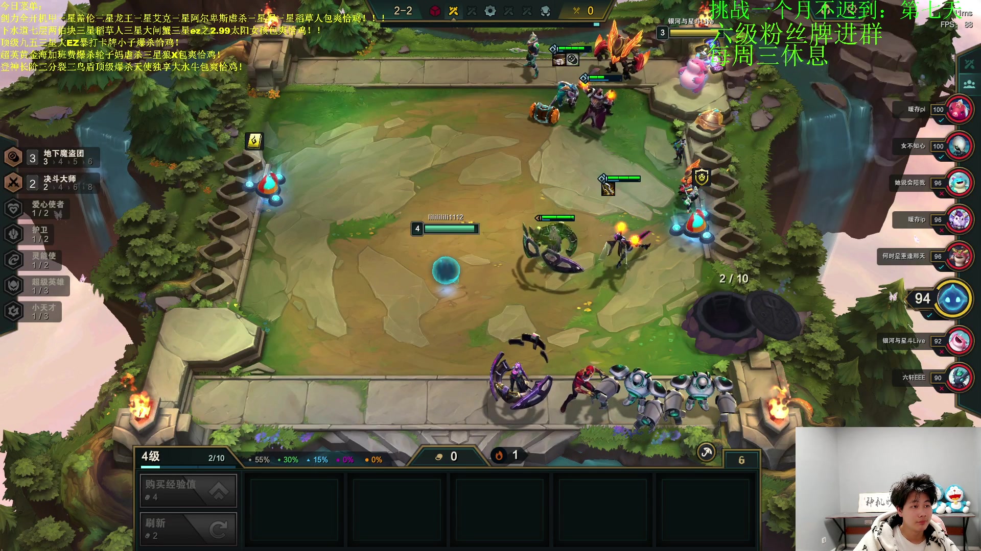 【2023-04-03 23点场】是小柒鸭XQ：只会赌六魔道七层追梦！