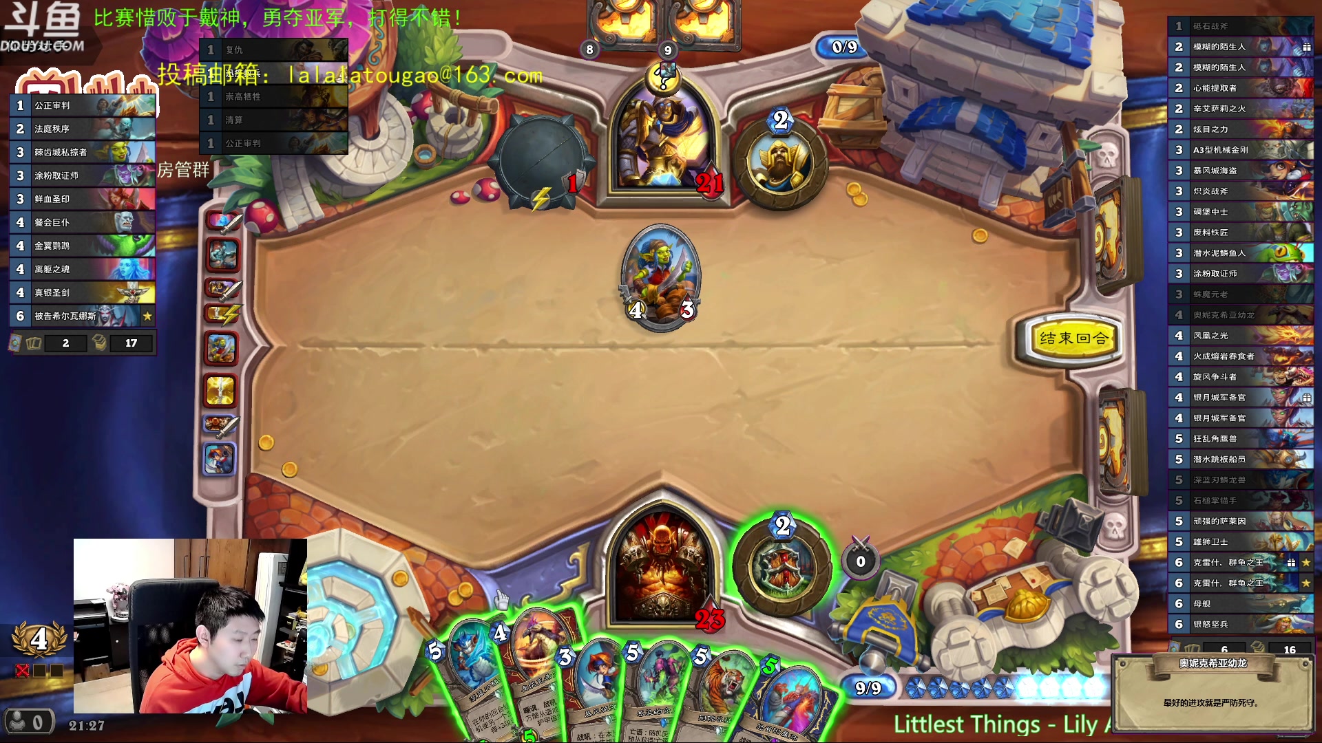 【2023-04-04 20点场】啦啦啦不是狗狗狗：啦啦啦：8偷3私货，竞技场剽窃贼！