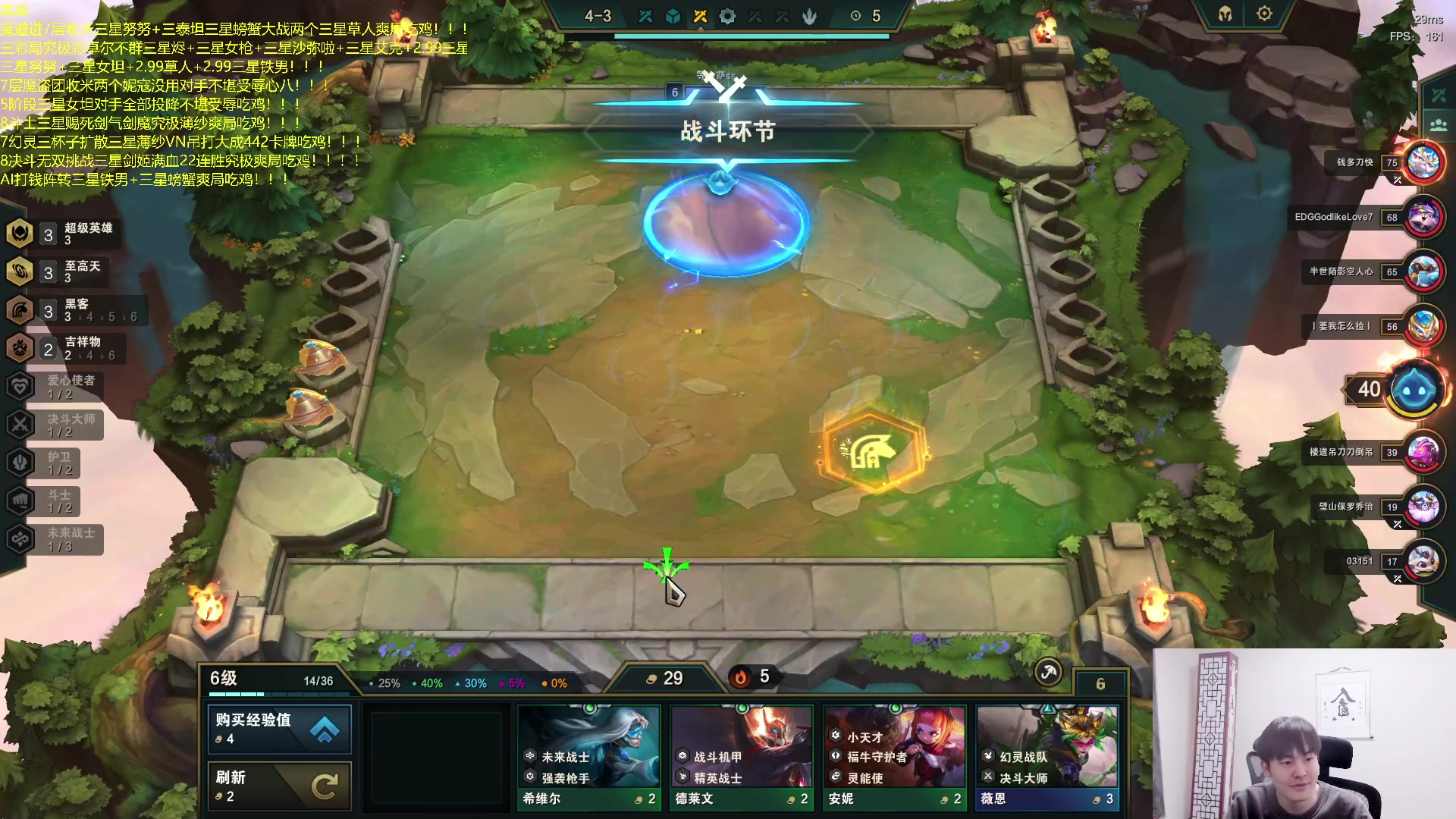 【2023-04-04 03点场】景川川啊：只会赌8.5各种究极花活！！！