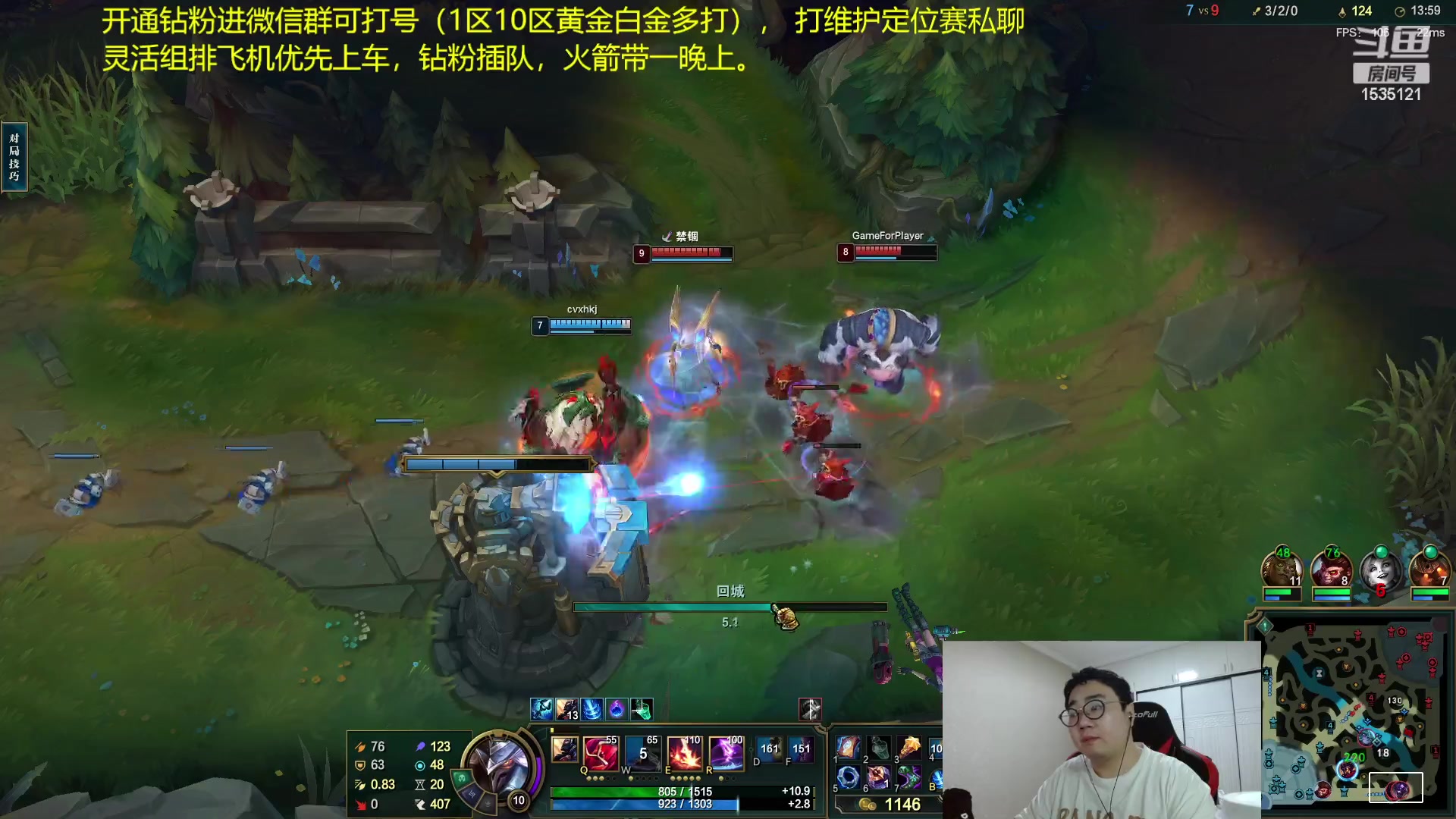 【2023-04-03 22点场】LMQ丶小搞笑：守家模式不推塔发育，等对面投降