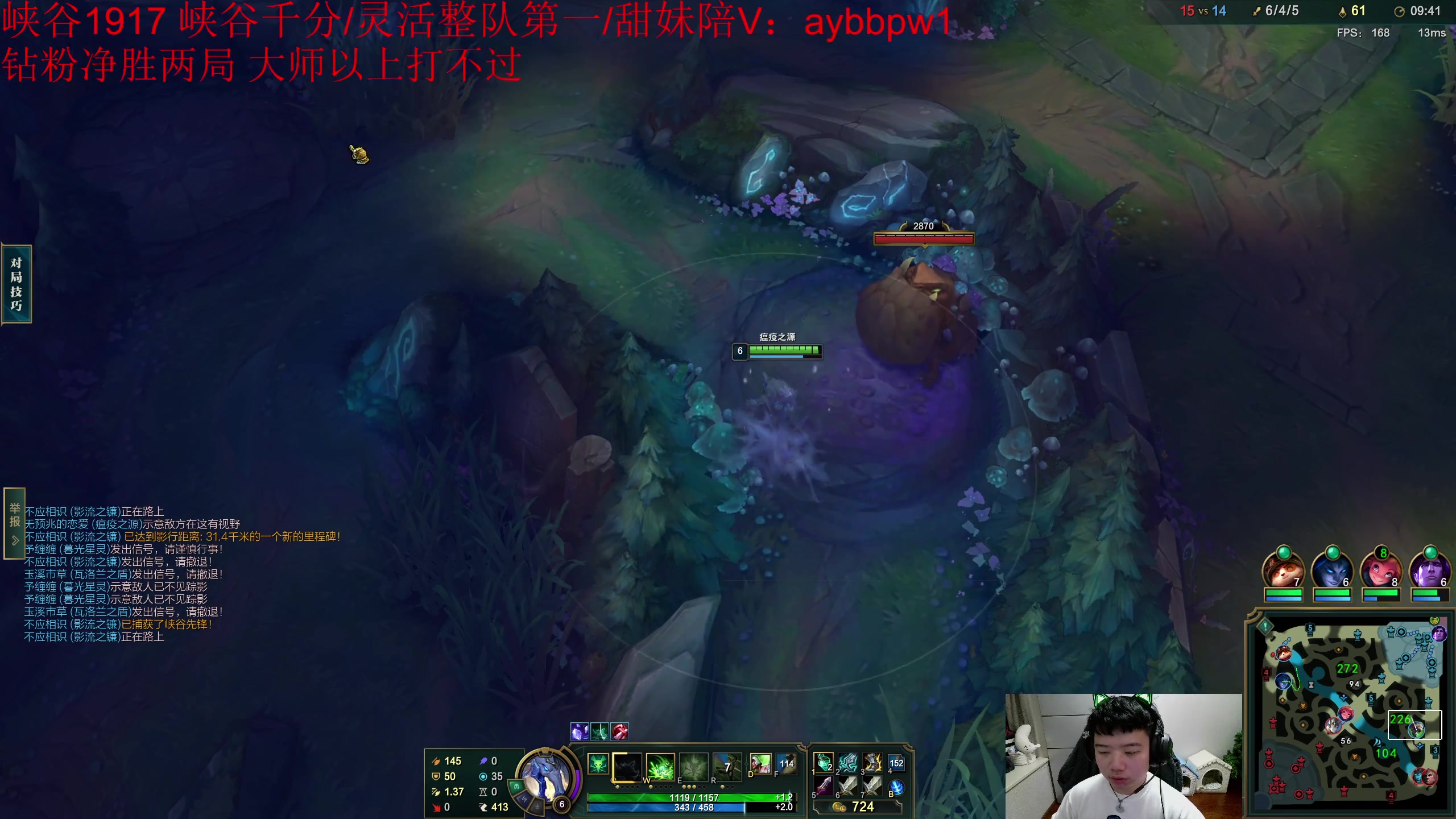 【2023-04-04 17点场】一家之猪ovo：峡谷王者局 go