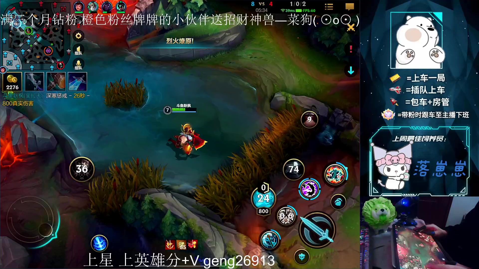 【2023-04-04 20点场】耿枫QUQ：带粉中~体面主播发出了体面邀请~