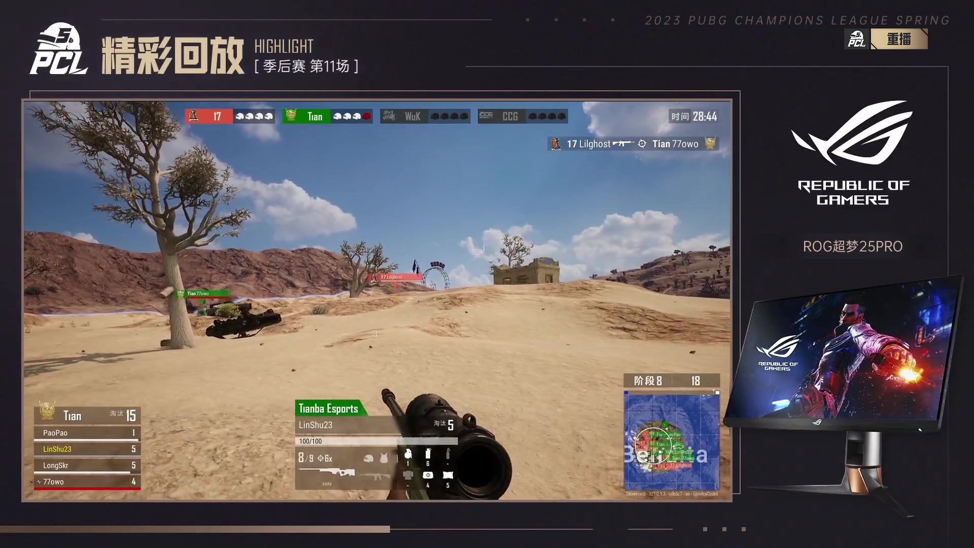 【2023-04-04 10点场】斗鱼吃鸡赛事：【BOSS训练营】4.7 18点开赛