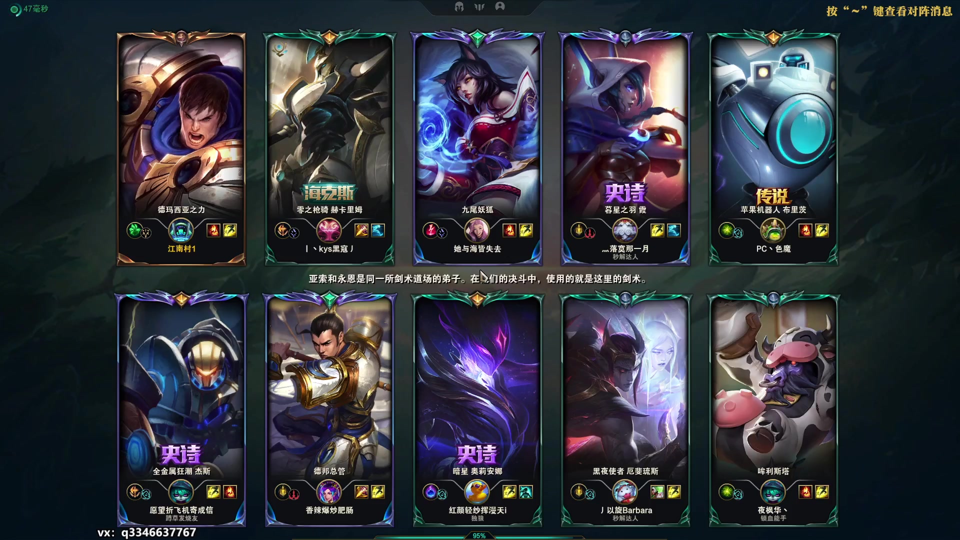 【2023-04-04 22点场】小君盖伦King：小君盖伦yyds~