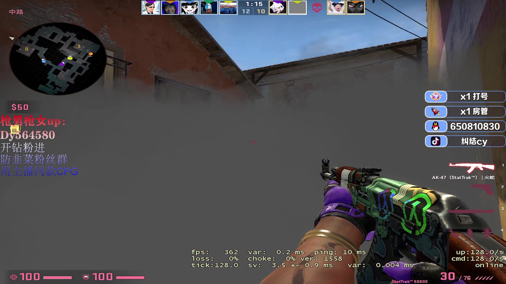 【2023-04-04 09点场】纠结cy：完美B开会车