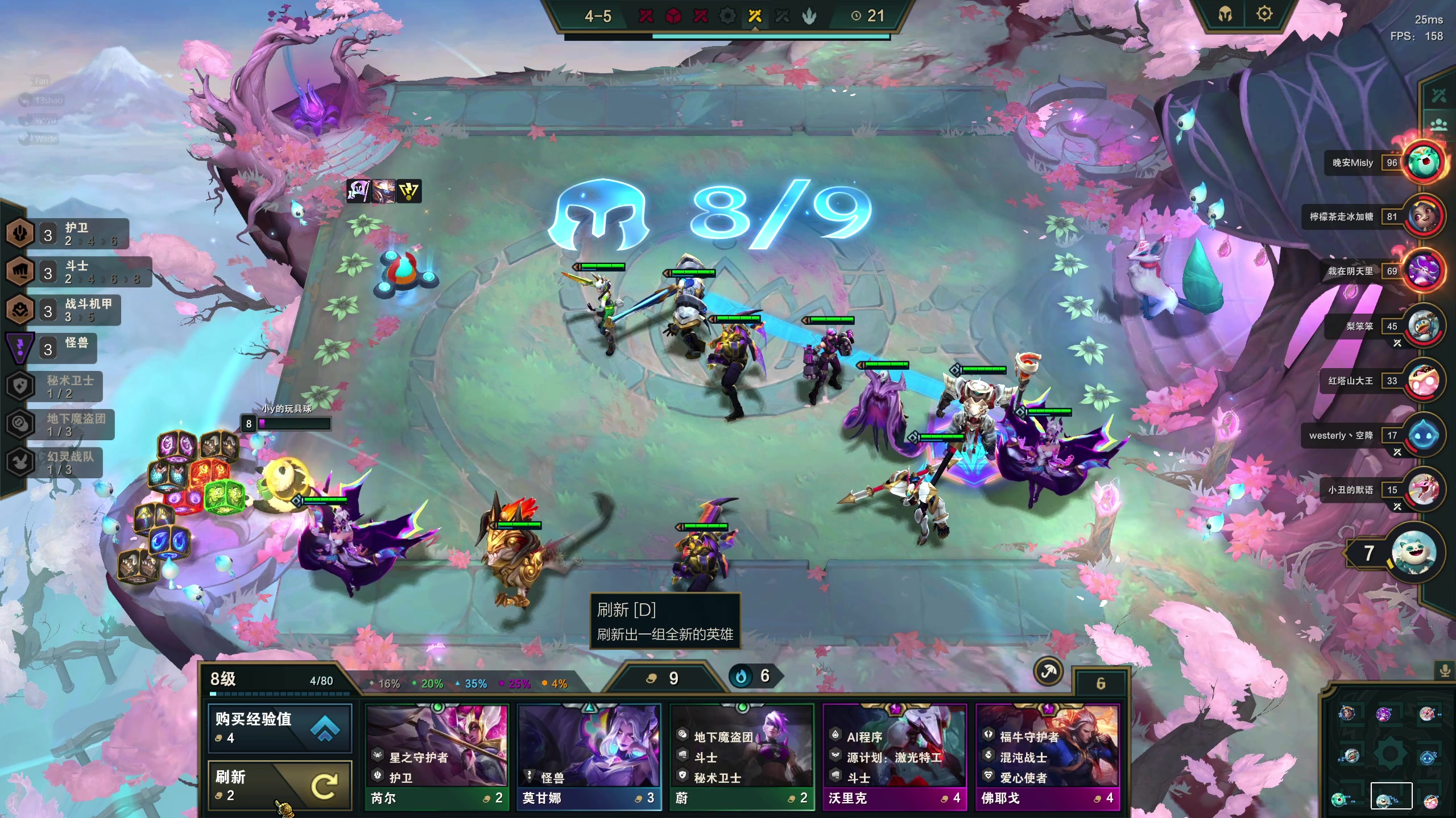 【2023-04-04 01点场】NRK丶反神：钻粉上车车咯