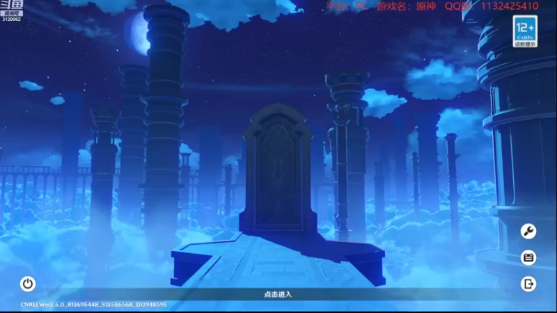 【2023-03-31 21点场】曉笛笛：原神3.5第31天！！！