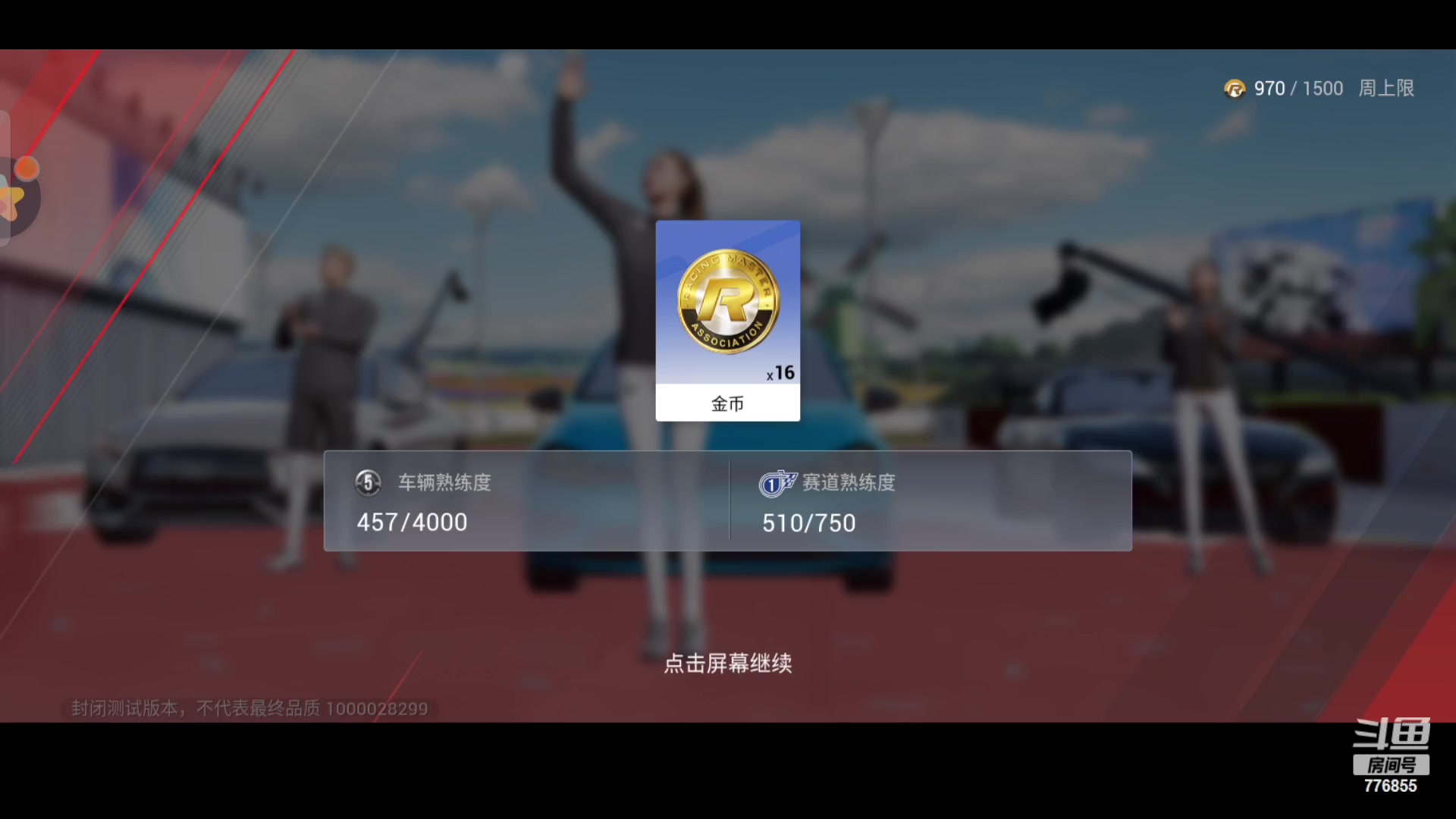 【2023-04-04 21点场】高个子法爷：高个子法爷