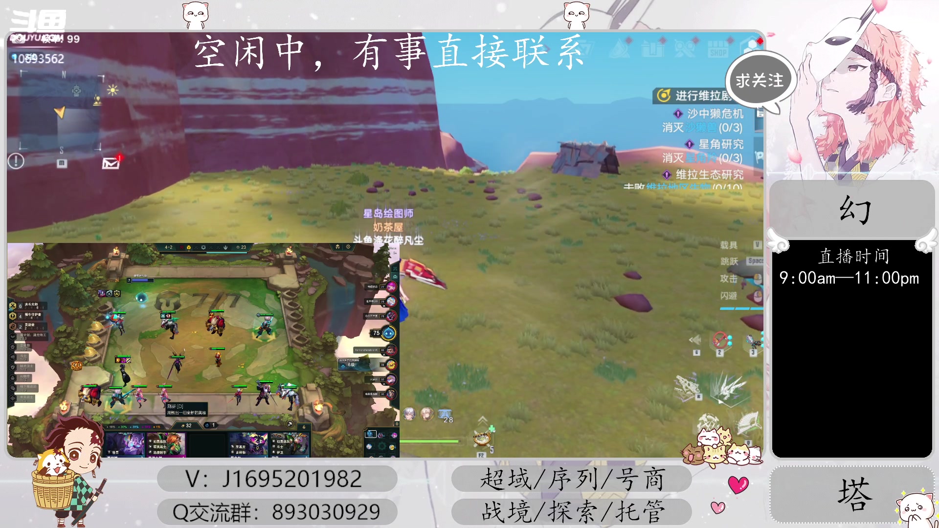 【2023-03-31 11点场】涤花醉凡尘：超域40！序列，起源战境，探索~