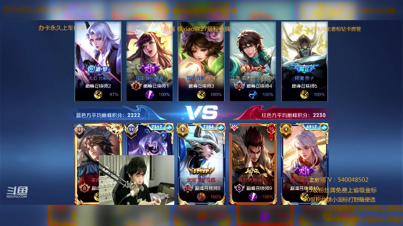 【2023-04-04 21点场】路人王Asuka：【QQ区上个百段打野冲冲冲】