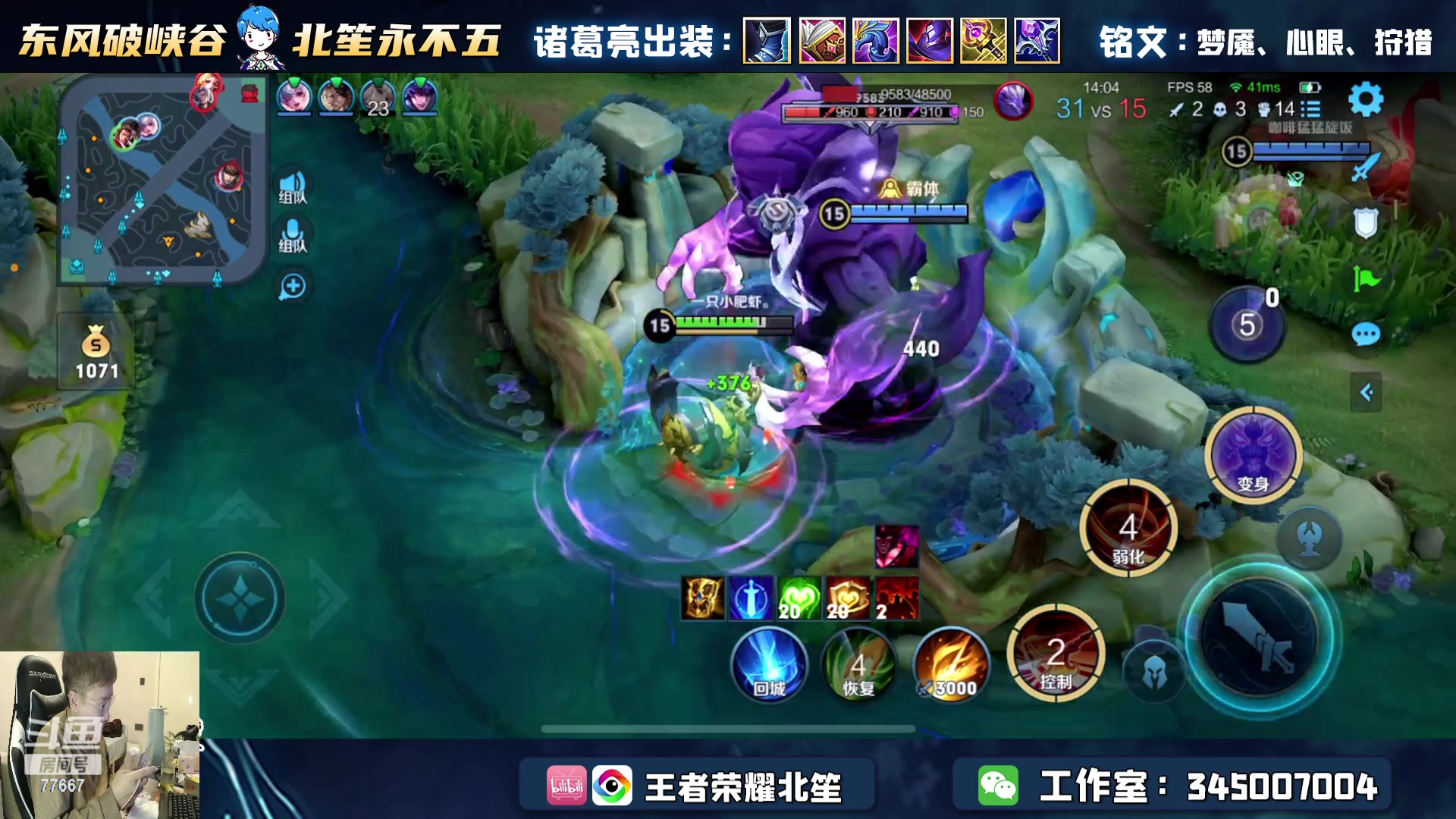 【2023-04-04 17点场】北笙：北笙解说春季赛~~！