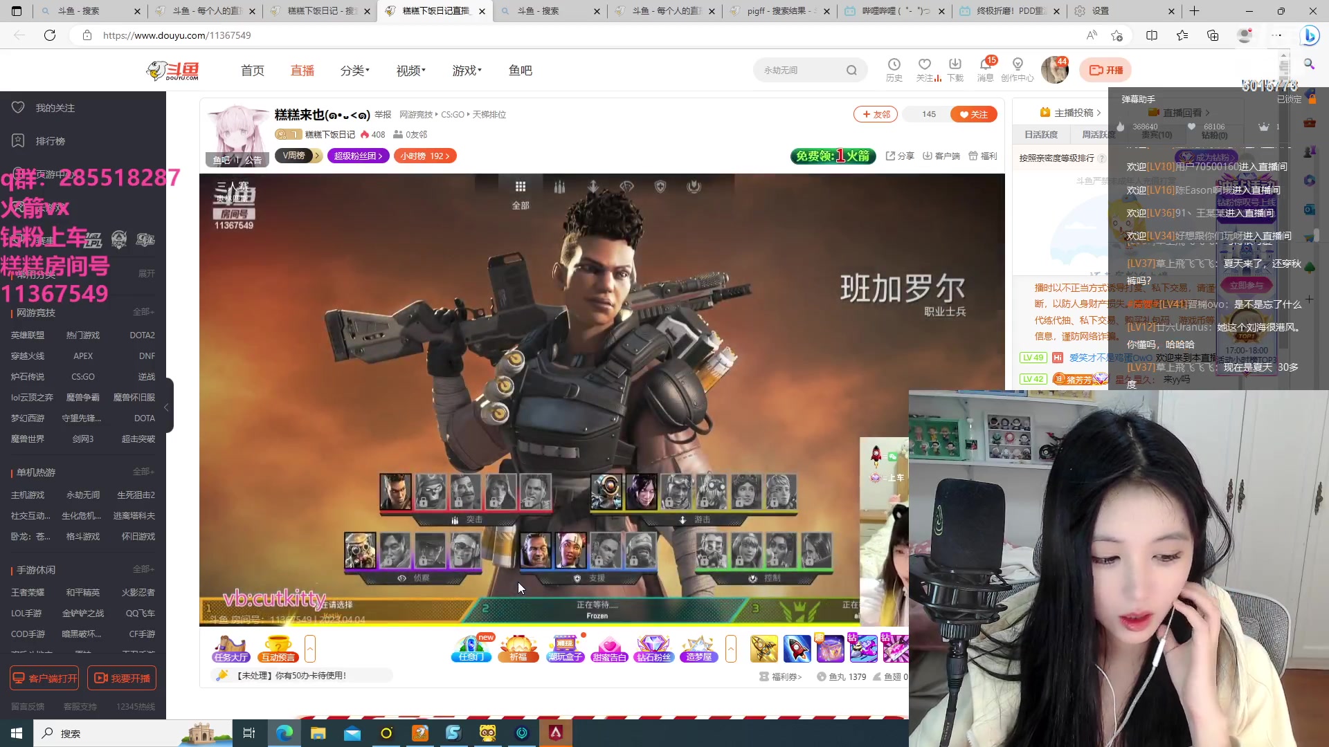 【2023-04-04 18点场】星久星久：主包又在调作息=-=